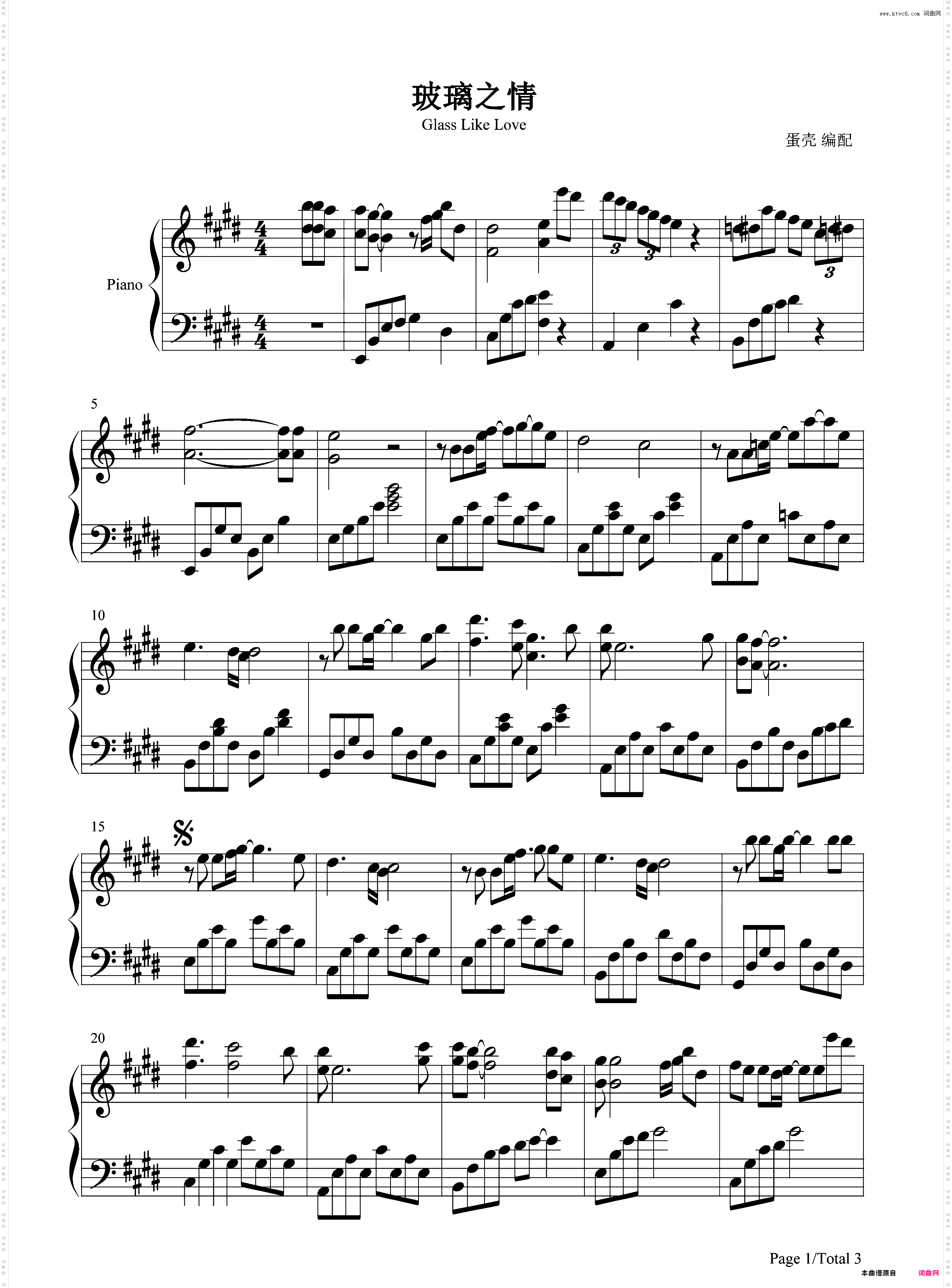 玻璃之情-张国荣