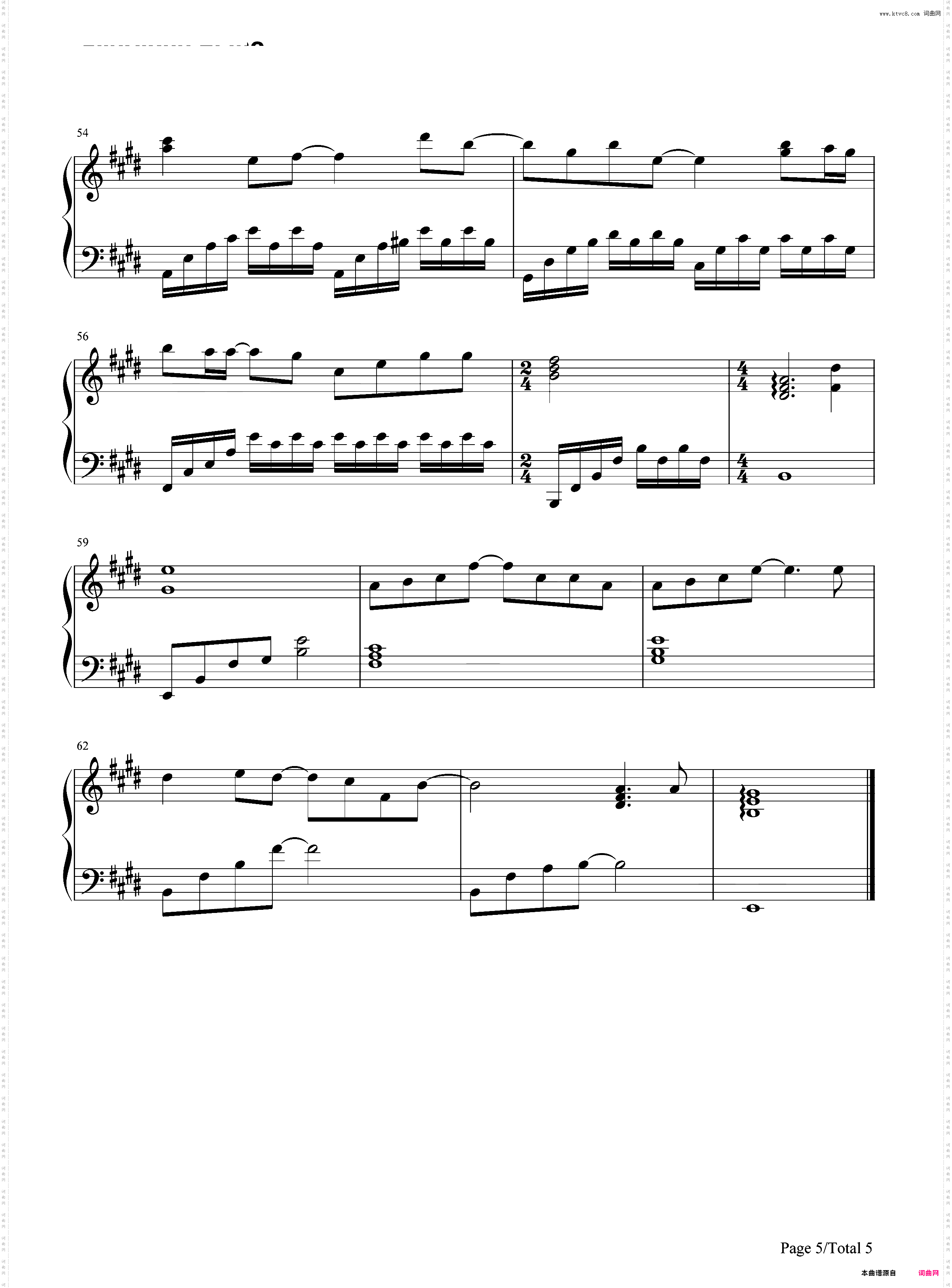 真的傻-一吻定情追爱版主题曲