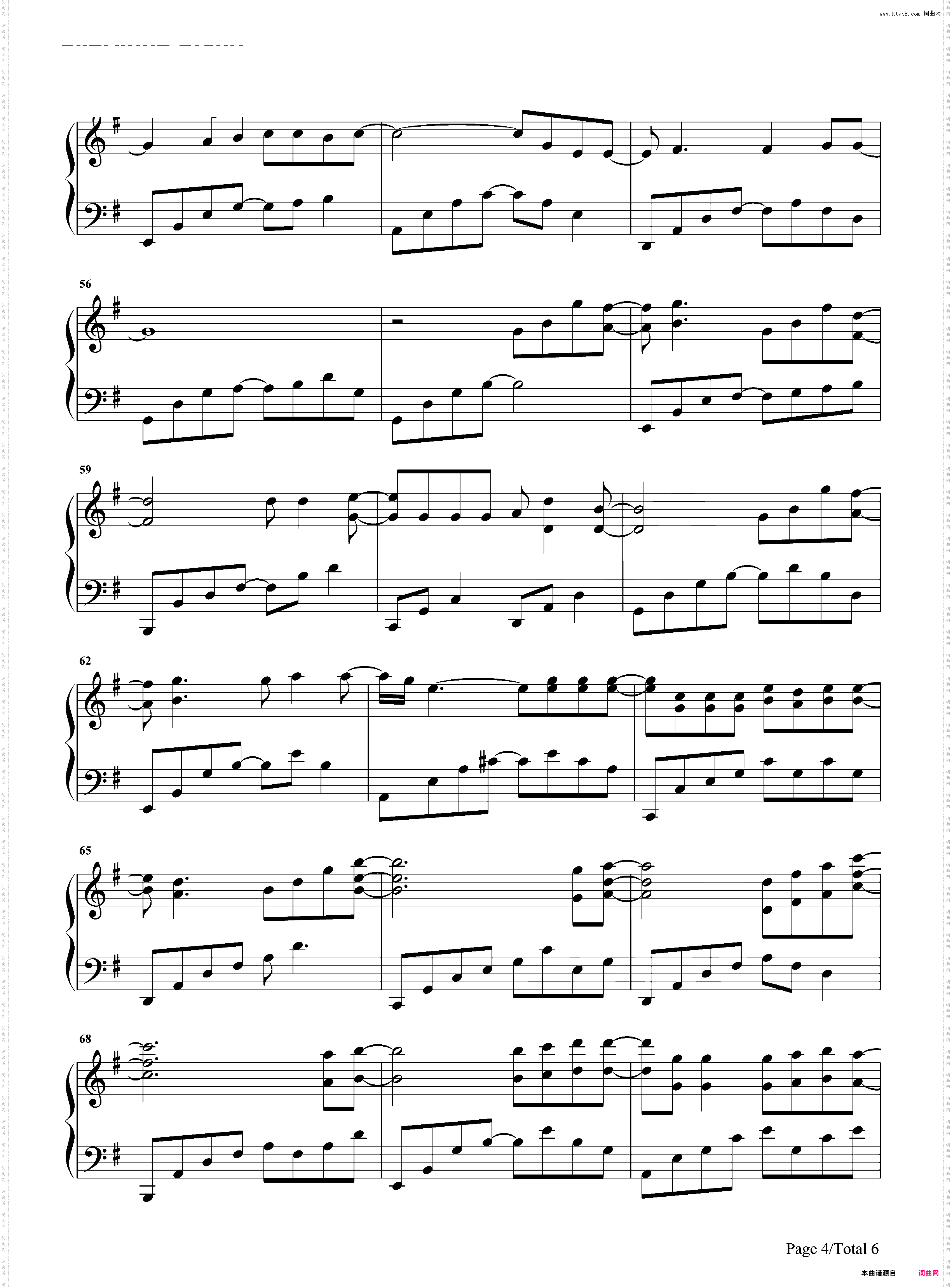 睡皇后-邓紫棋
