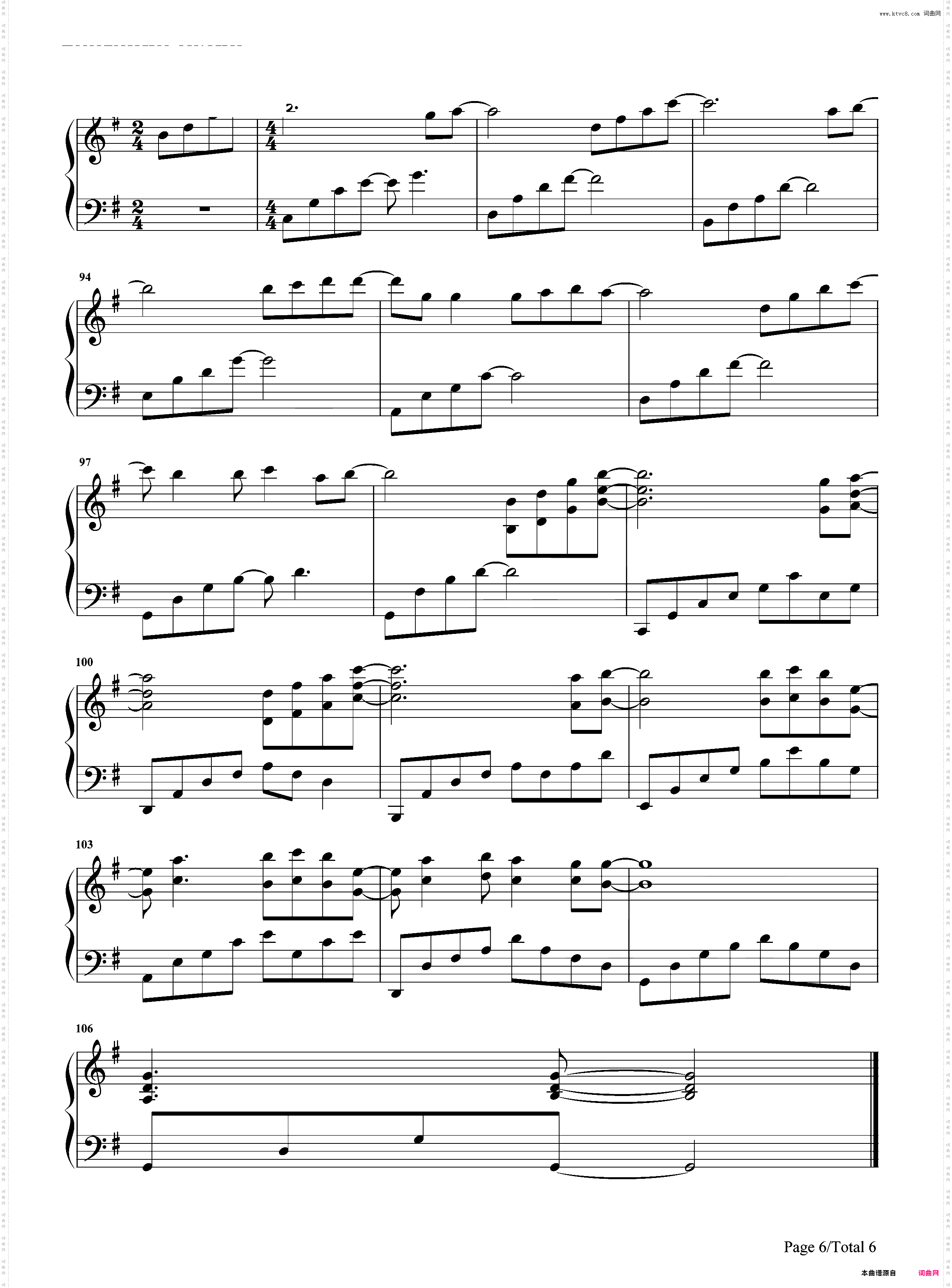 睡皇后-邓紫棋
