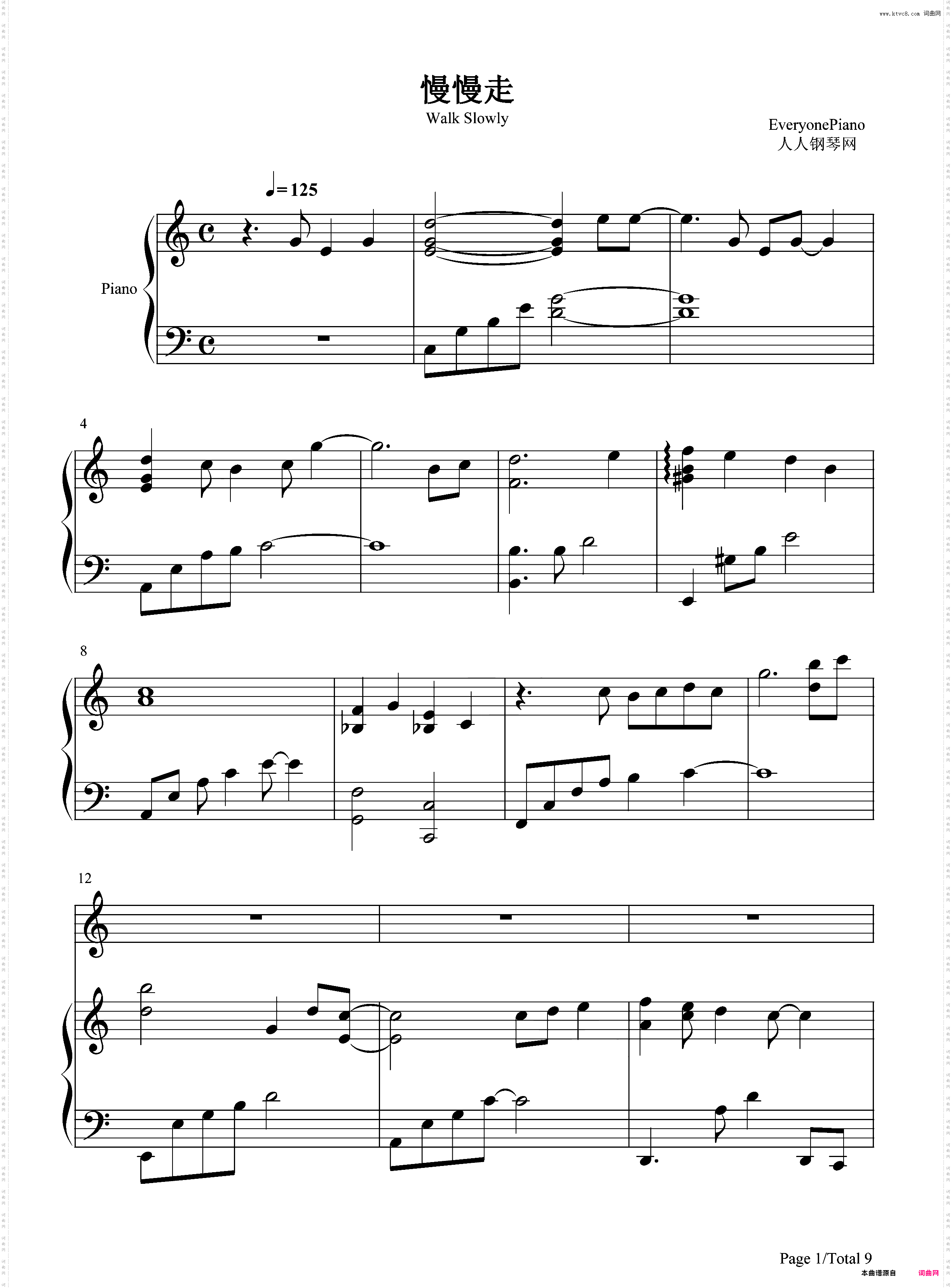 慢慢走-上瘾片尾曲