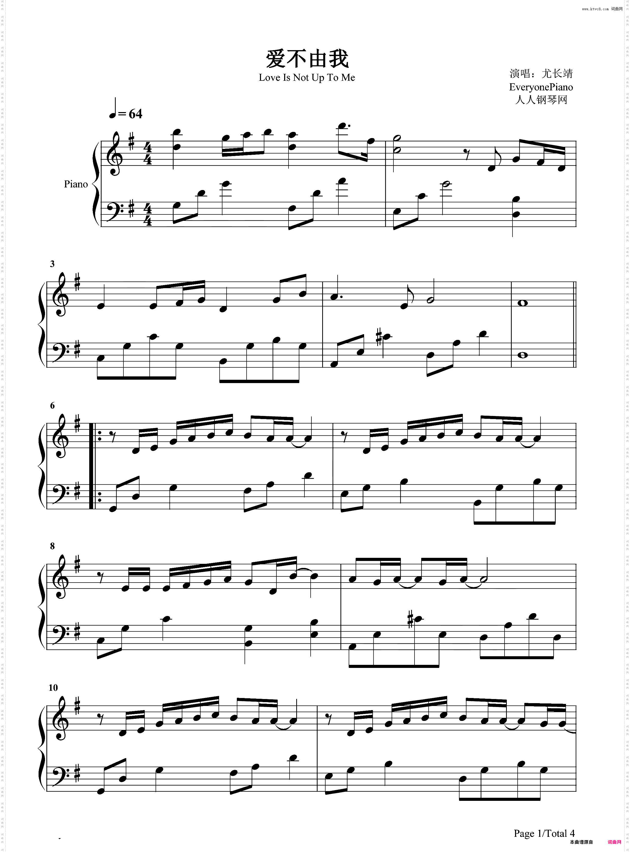 爱不由我-亲爱的热爱的插曲-尤长靖袒露爱情中的迷茫
