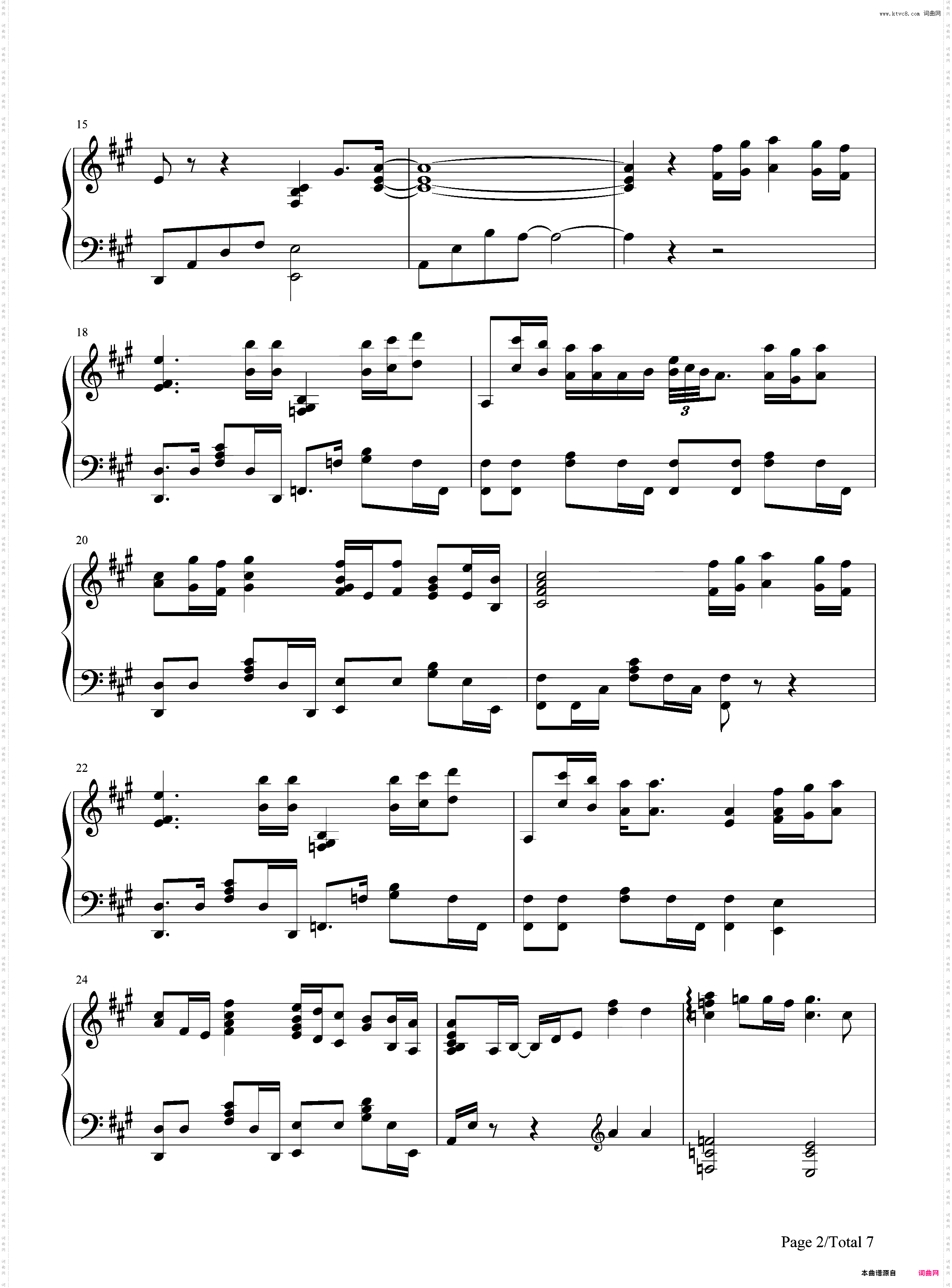 海の幽霊-海之幽灵-海兽之子主题歌