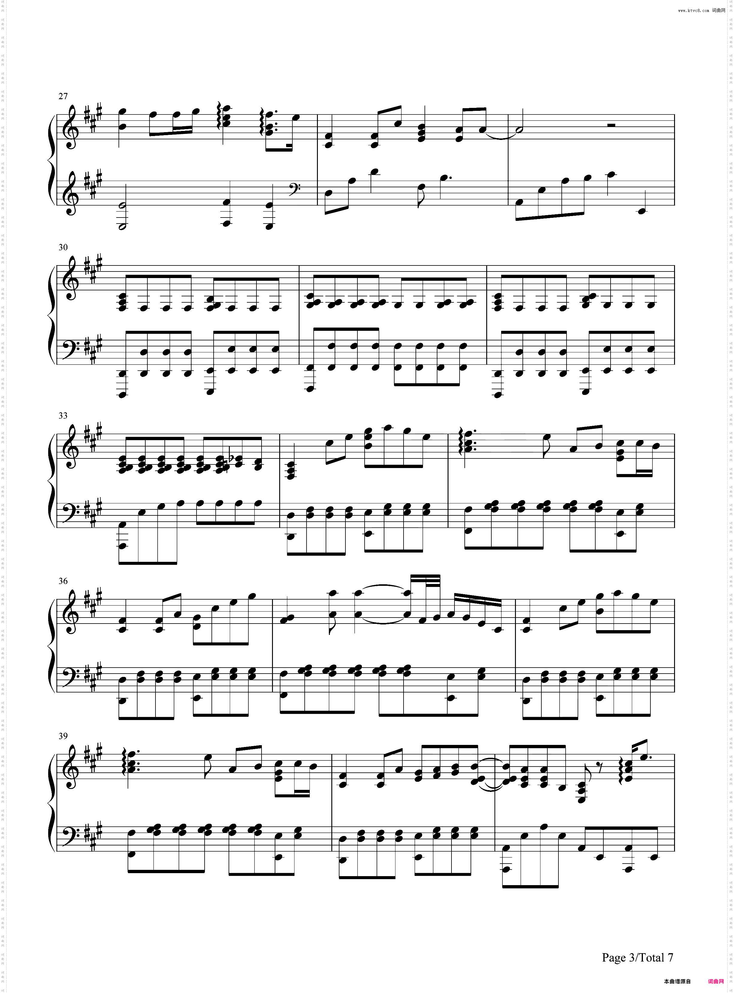 海の幽霊-海之幽灵-海兽之子主题歌