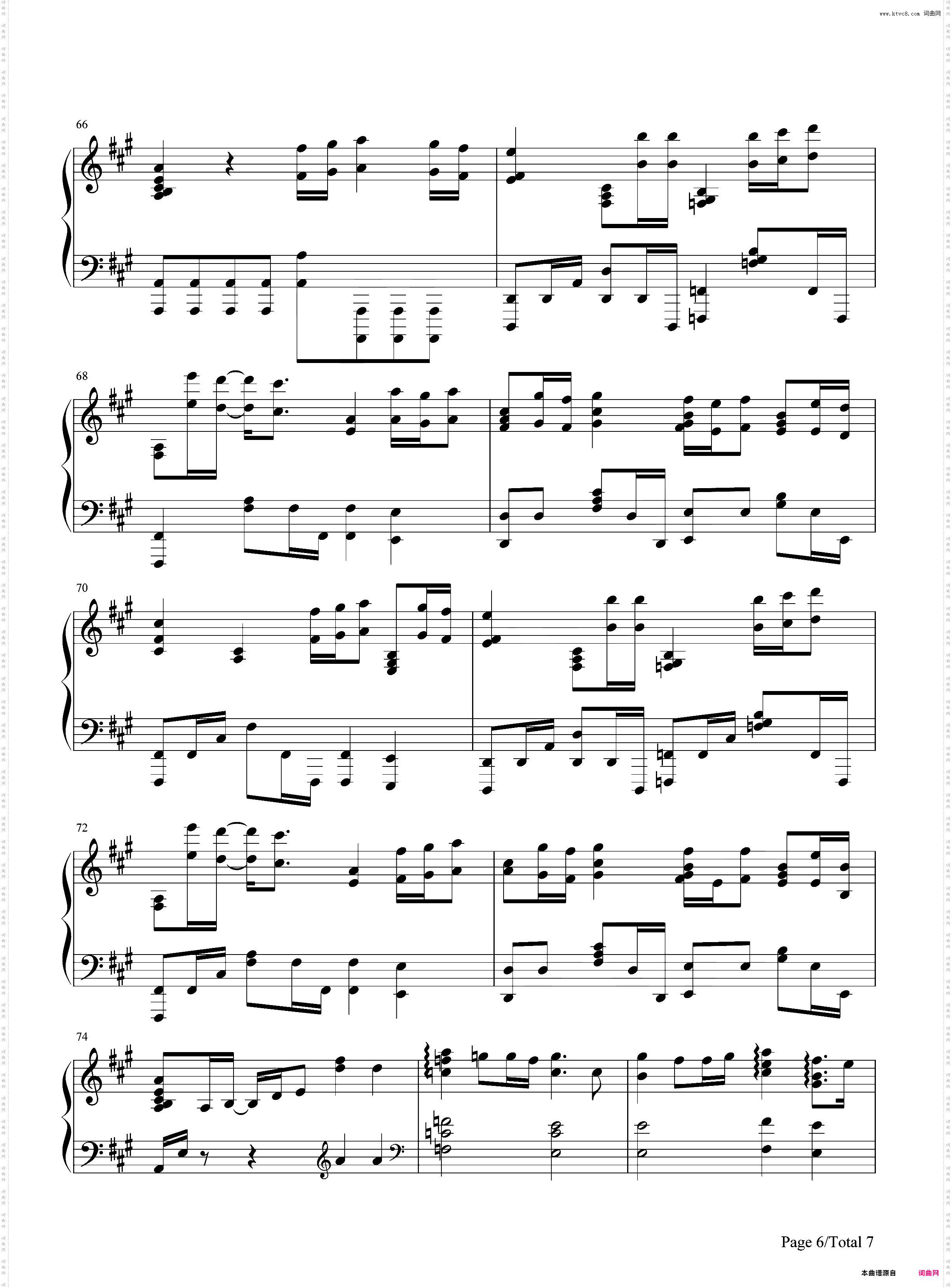 海の幽霊-海之幽灵-海兽之子主题歌