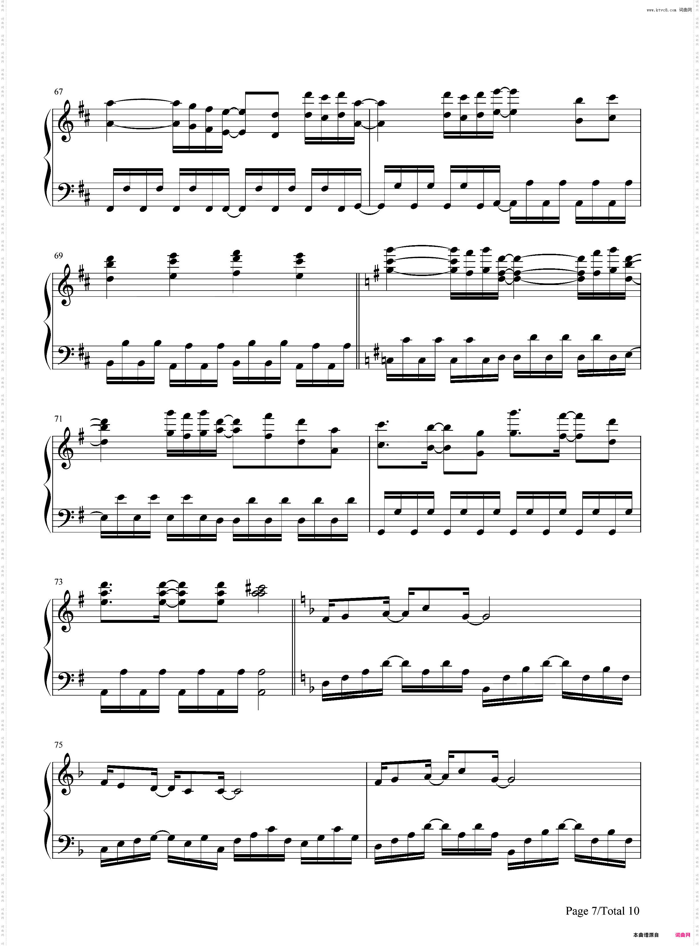 Invisible Date-约会大作战万由里裁决主题曲