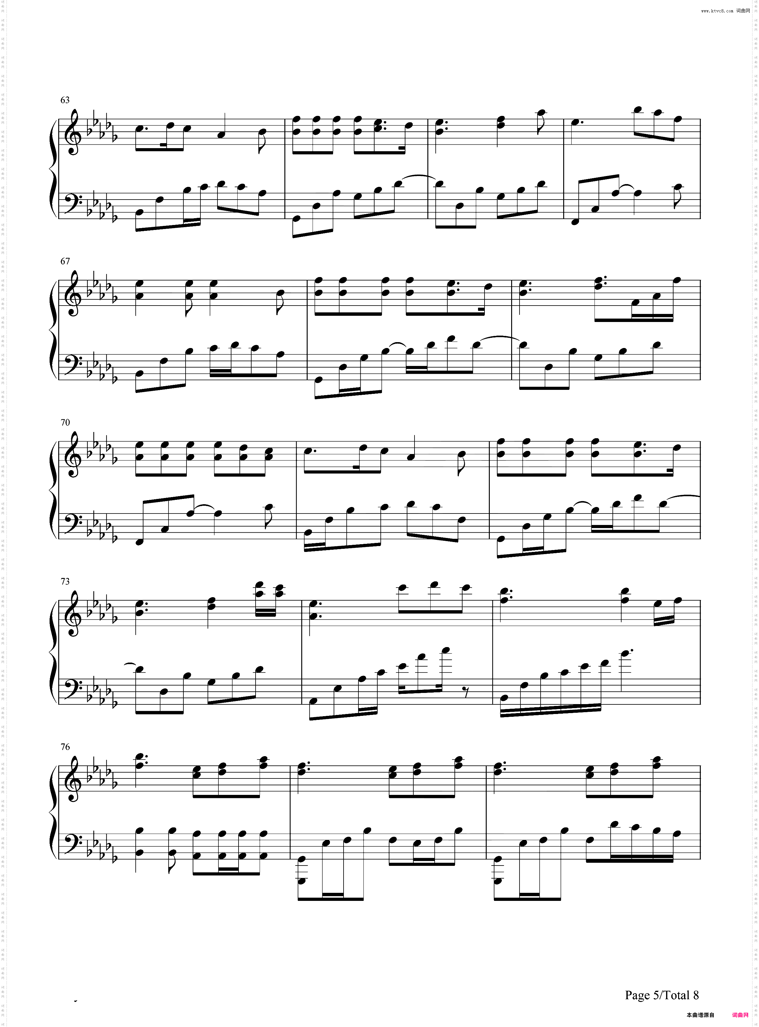 锦鲤抄-原版