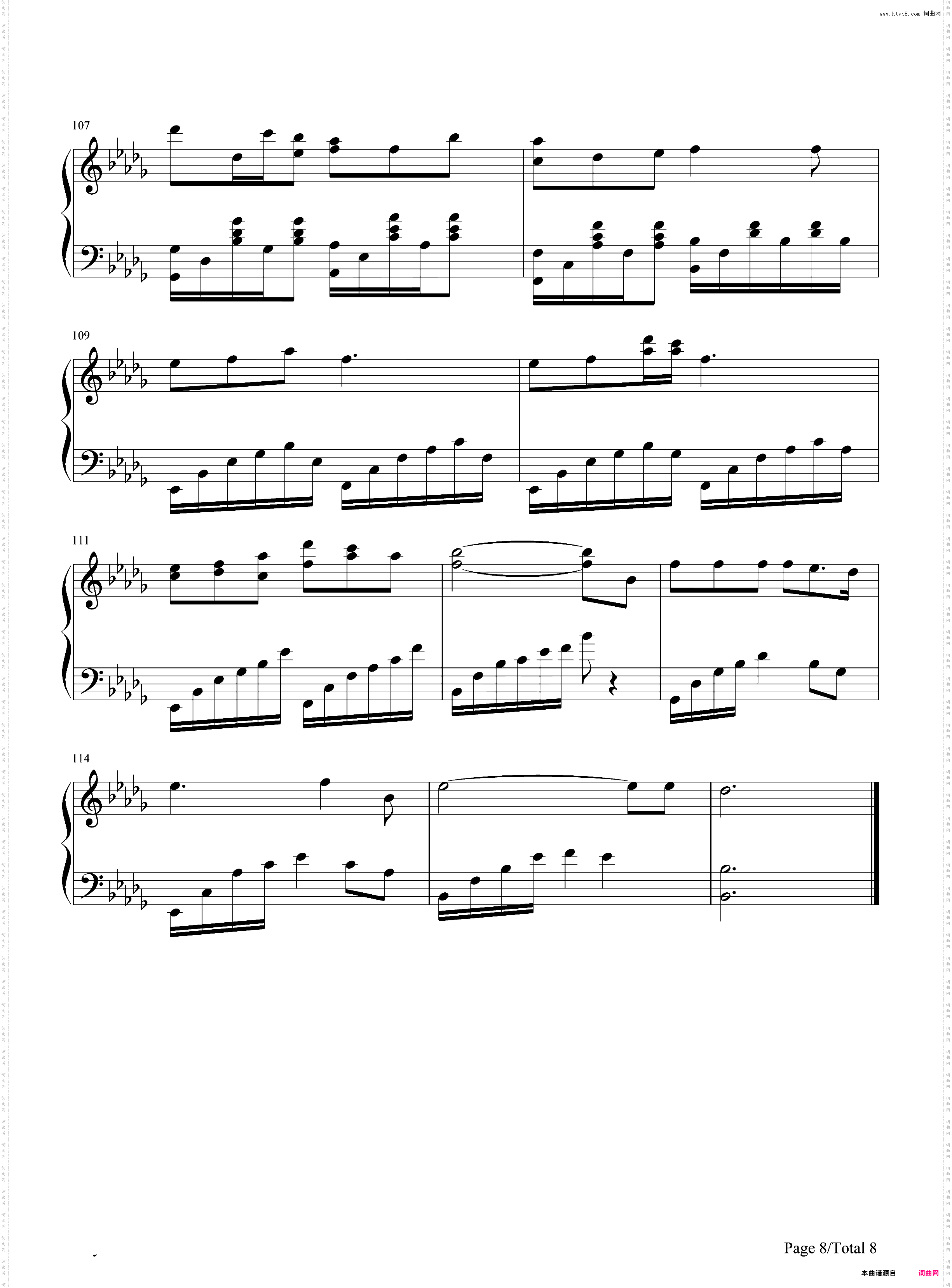 锦鲤抄-原版