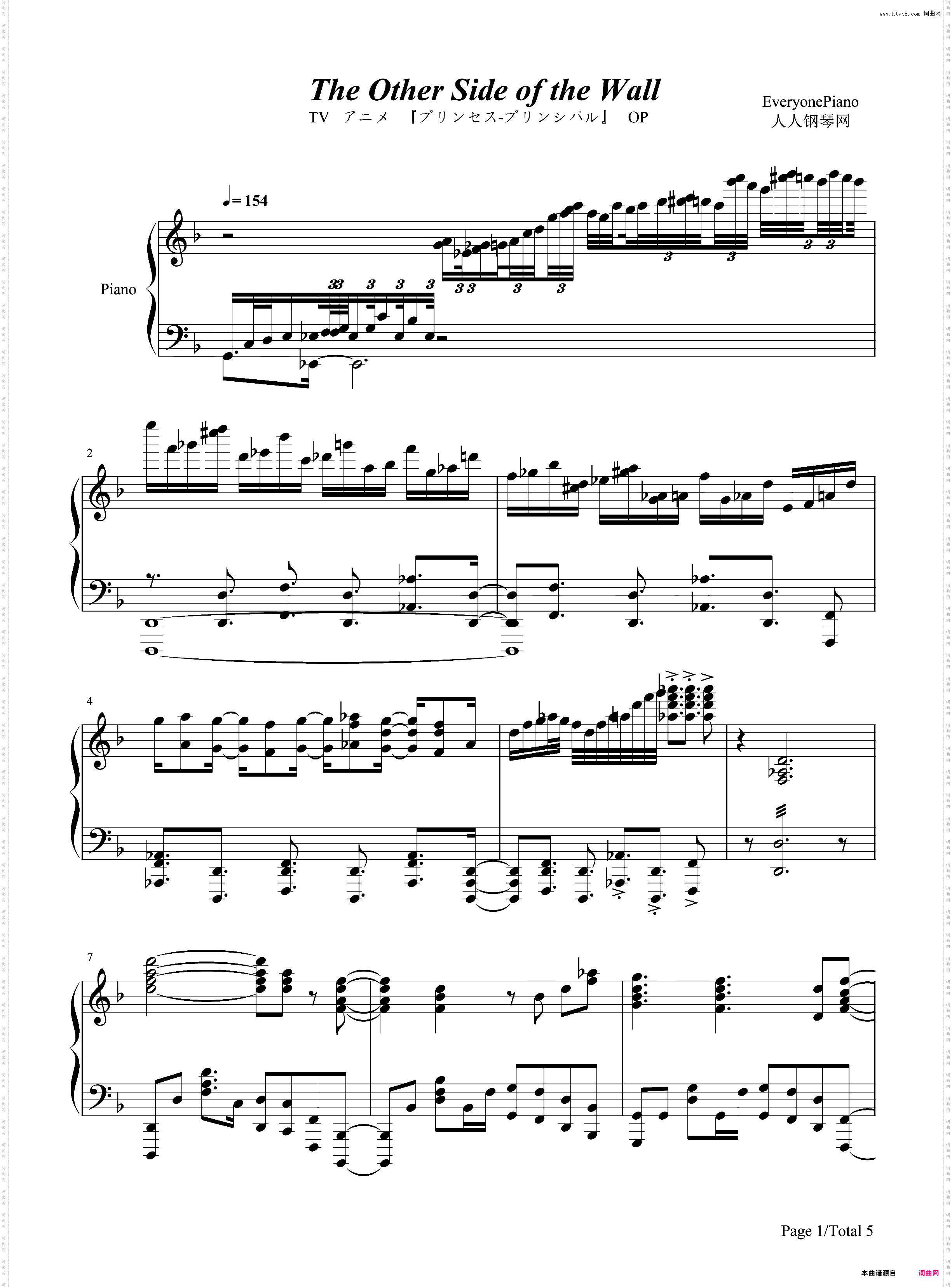 The Other Side Of The Wall-Princess Principal OP