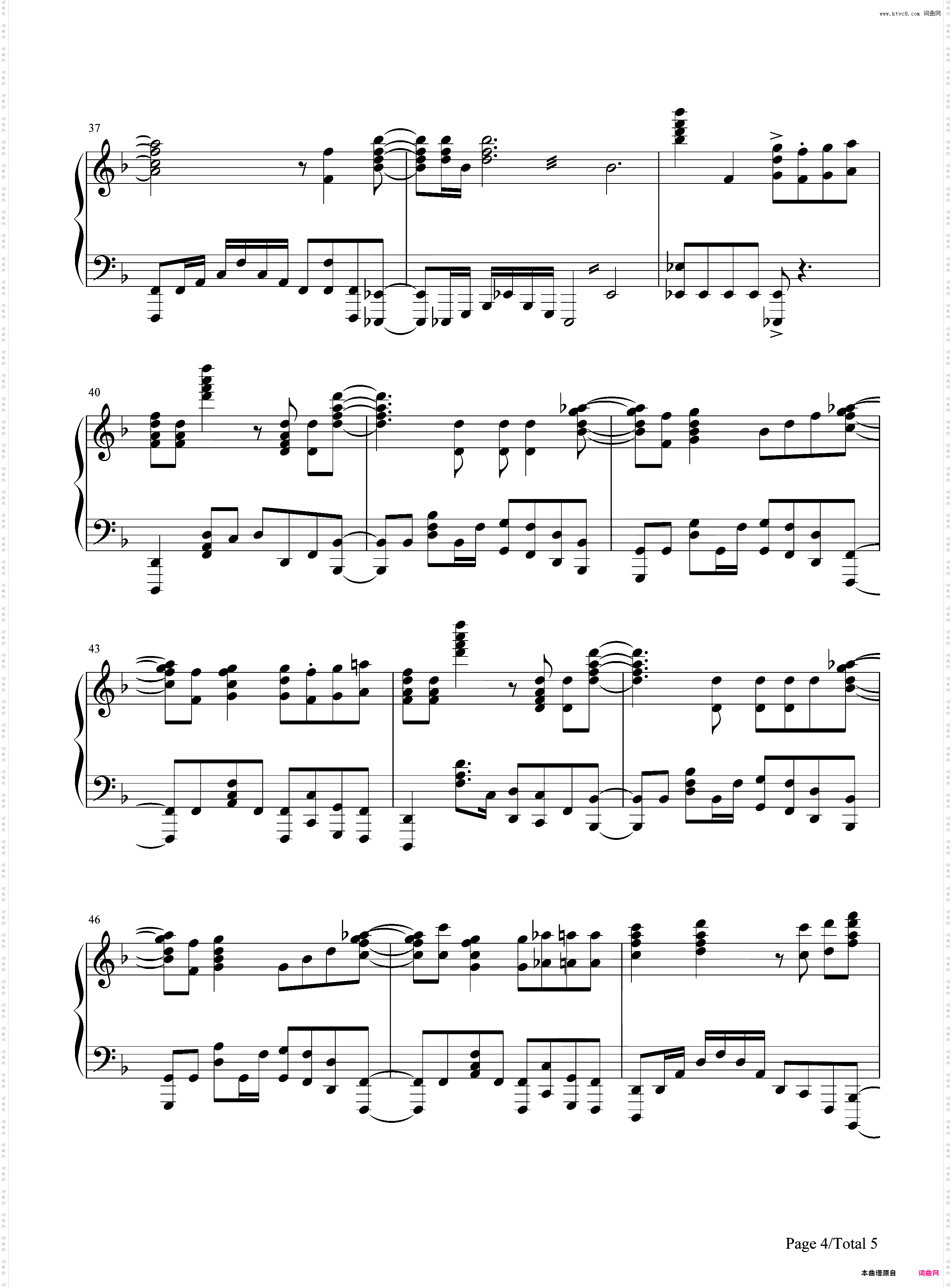 The Other Side Of The Wall-Princess Principal OP