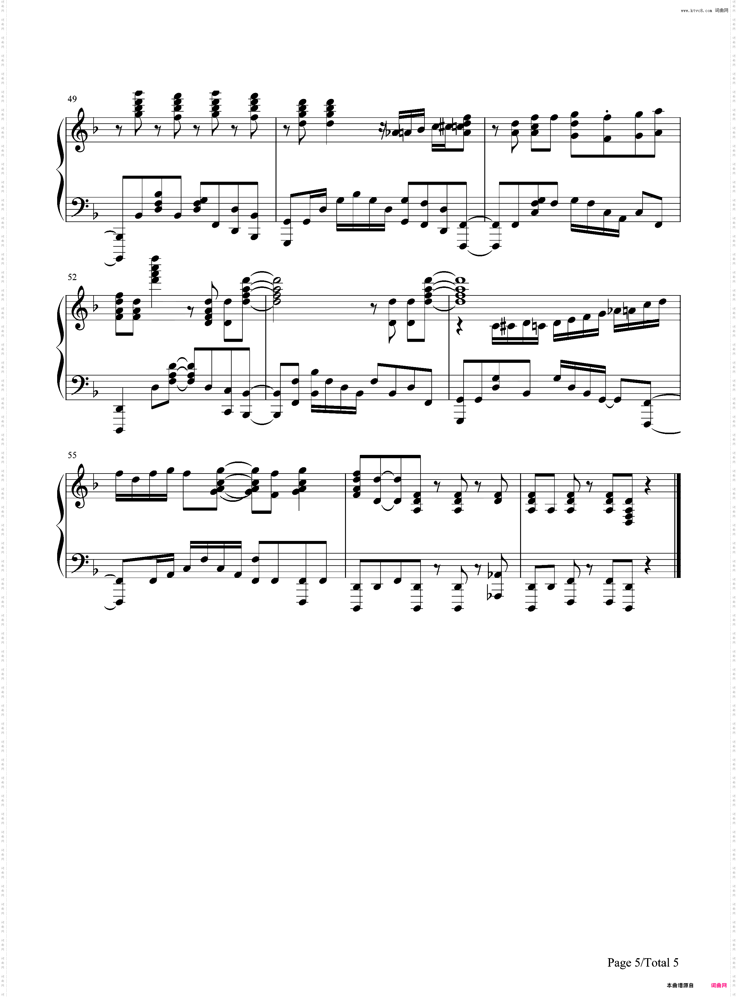 The Other Side Of The Wall-Princess Principal OP