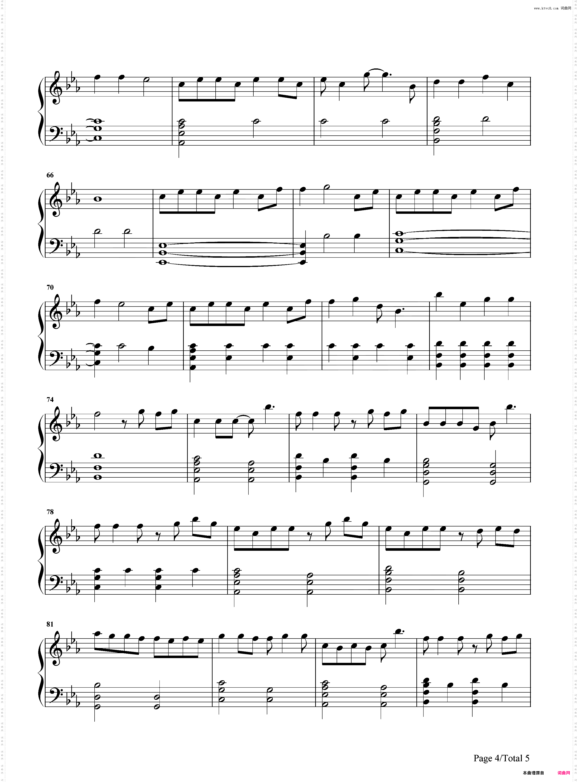 绿色-完美钢琴版-抖音爆火
