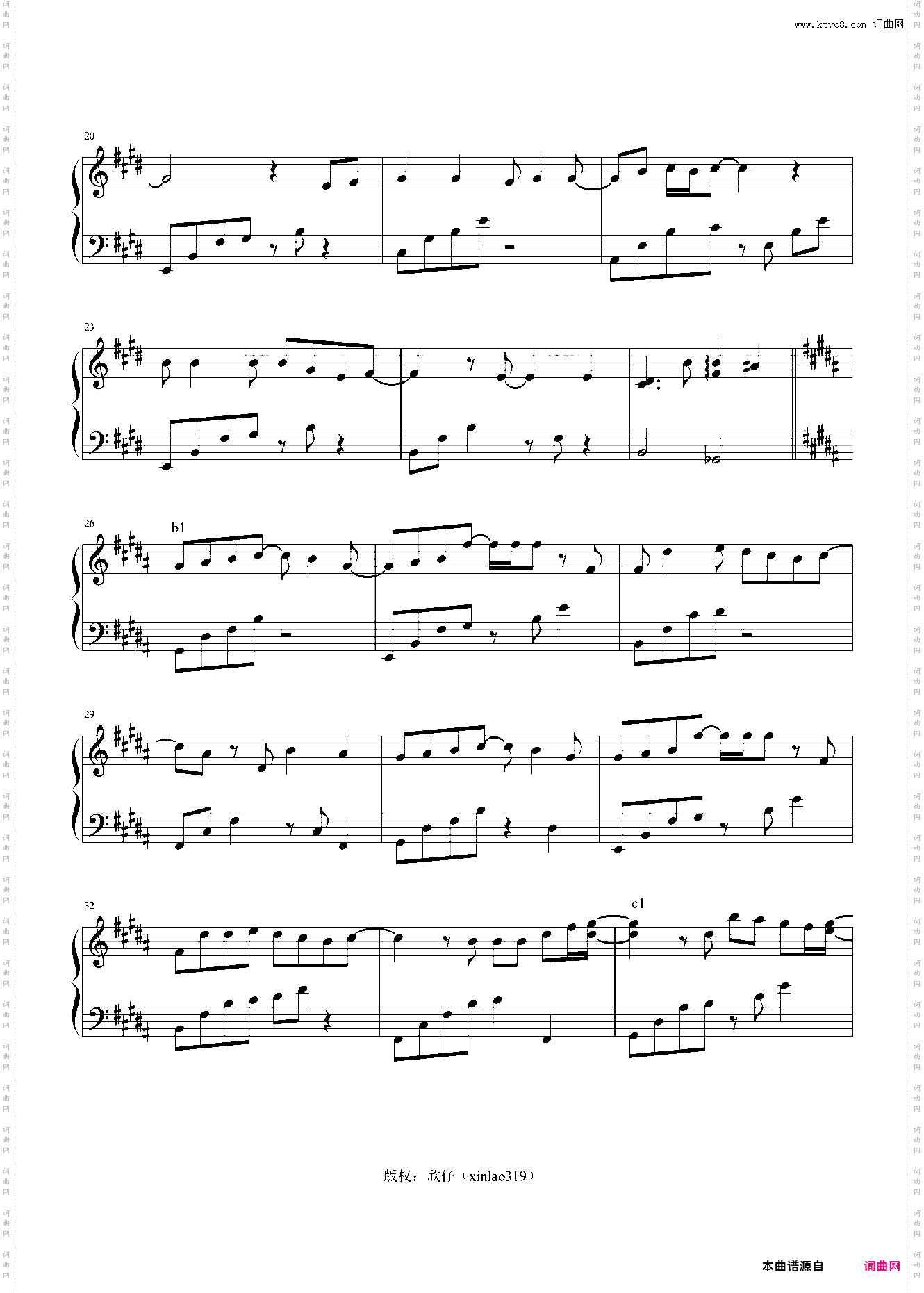 简化抒情版-E转B《篇章》王赫野&张韶涵、段落优化