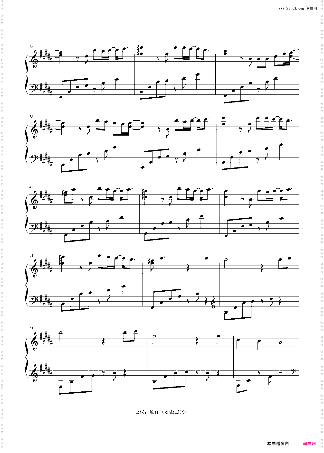 简化抒情版-E转B《篇章》王赫野&张韶涵、段落优化