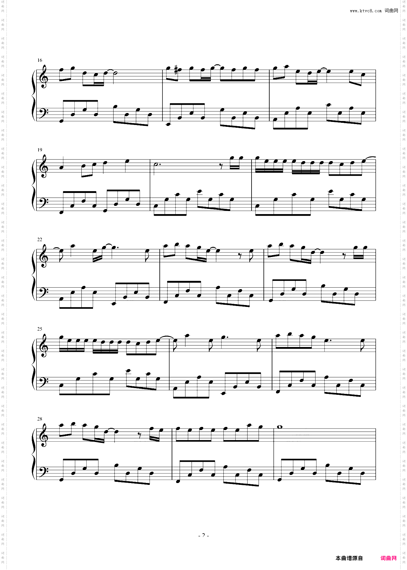 温柔 C调简易版本 五月天 流行经典