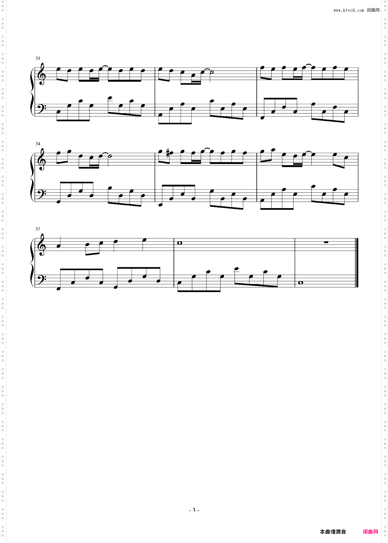 温柔 C调简易版本 五月天 流行经典