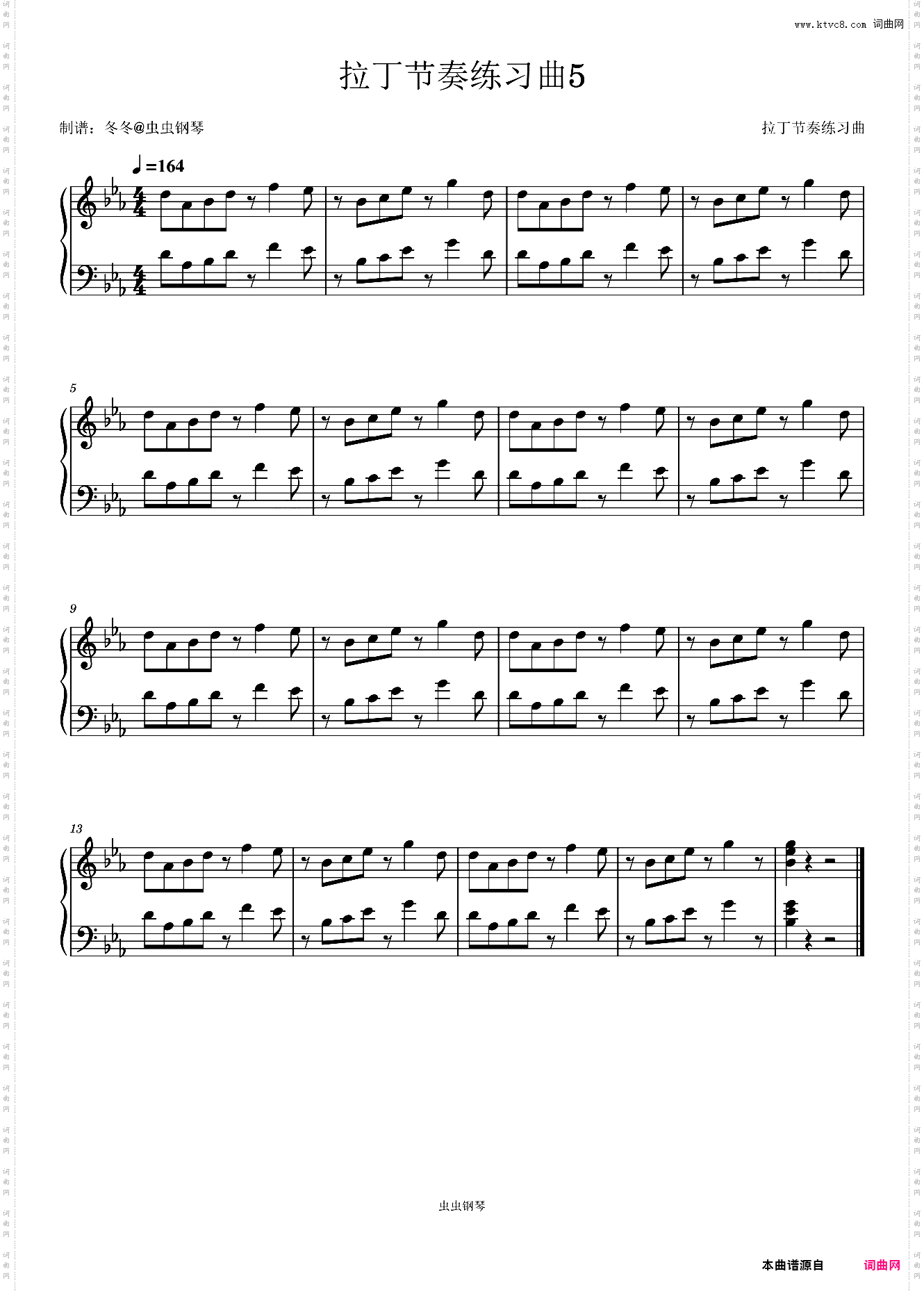 拉丁节奏练习曲5