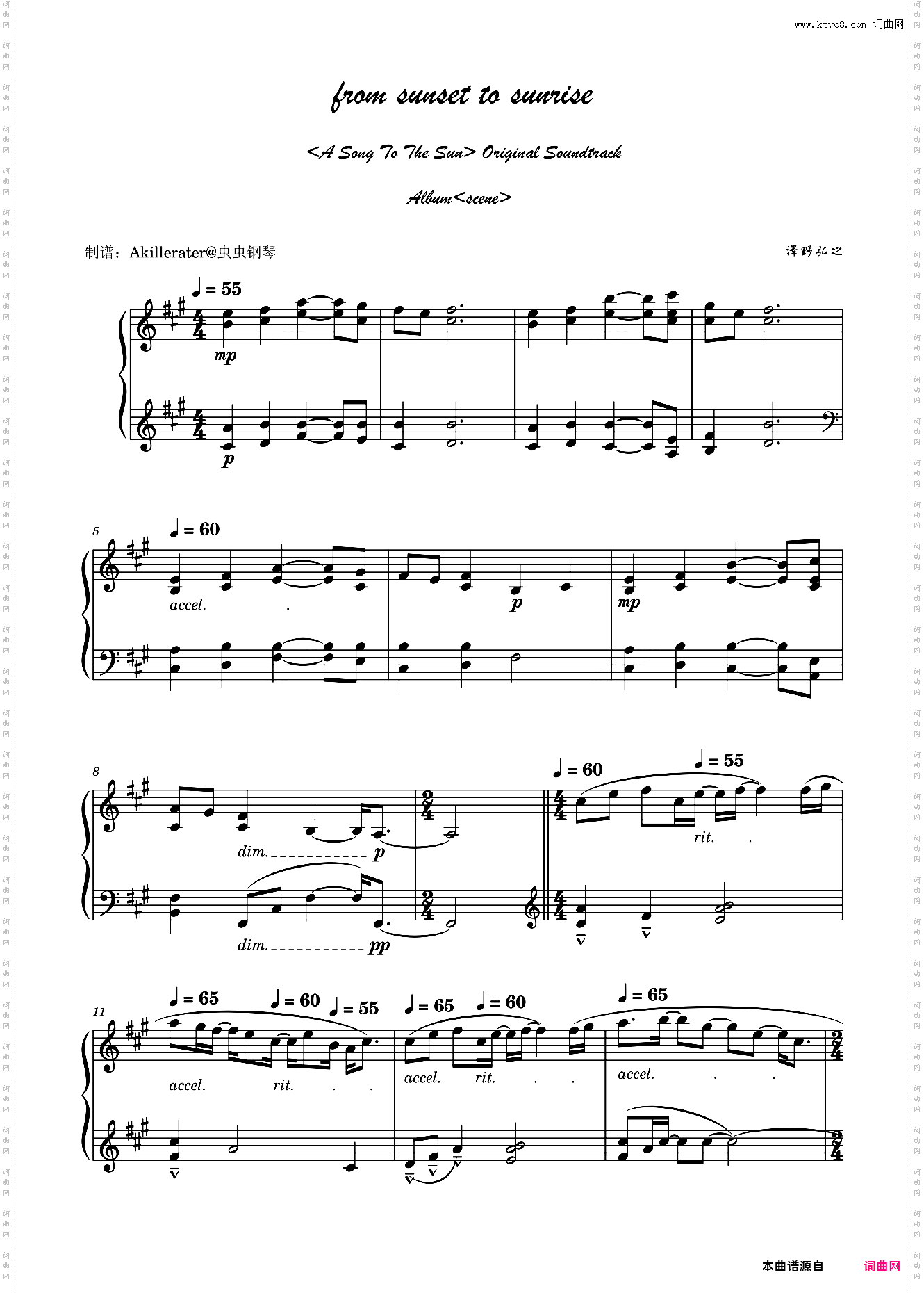 from sunset to sunrise《太阳之歌》泽野弘之scene专辑钢琴版》