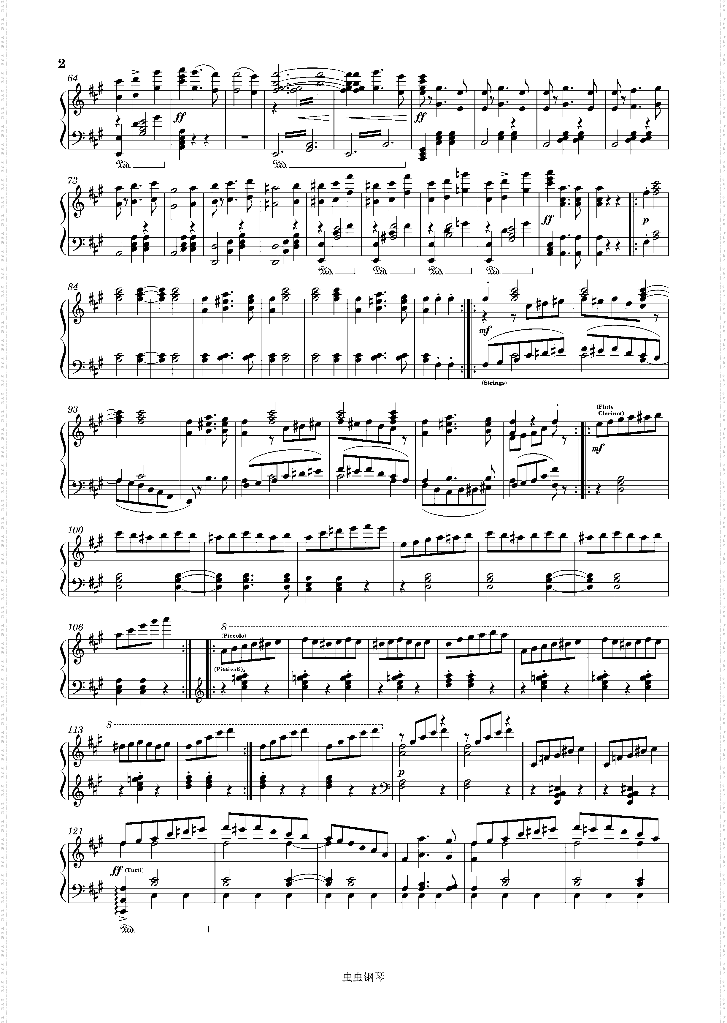Swan Lake, 2· Waltz Solo