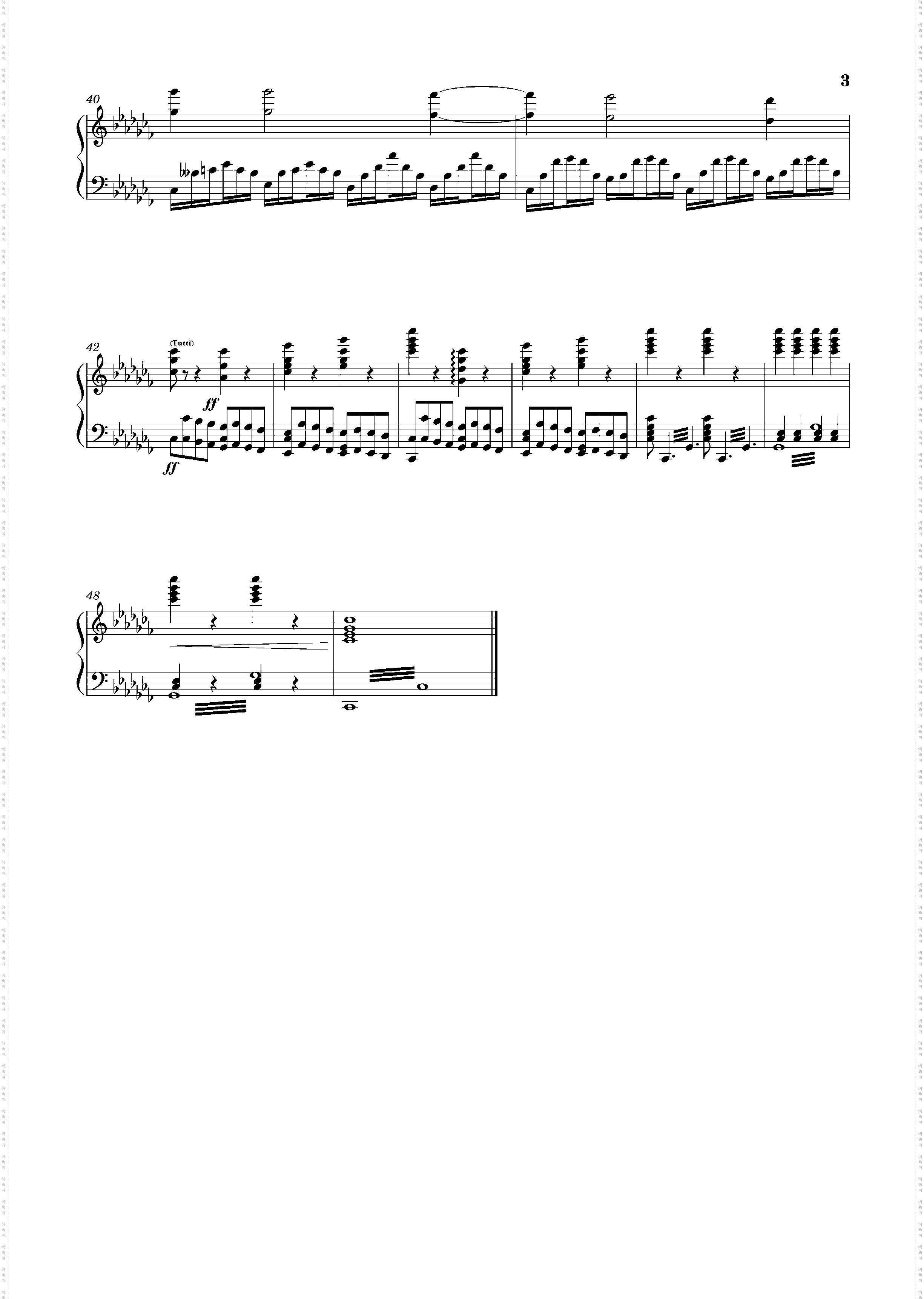 Swan Lake, 9· Act I Finale Solo