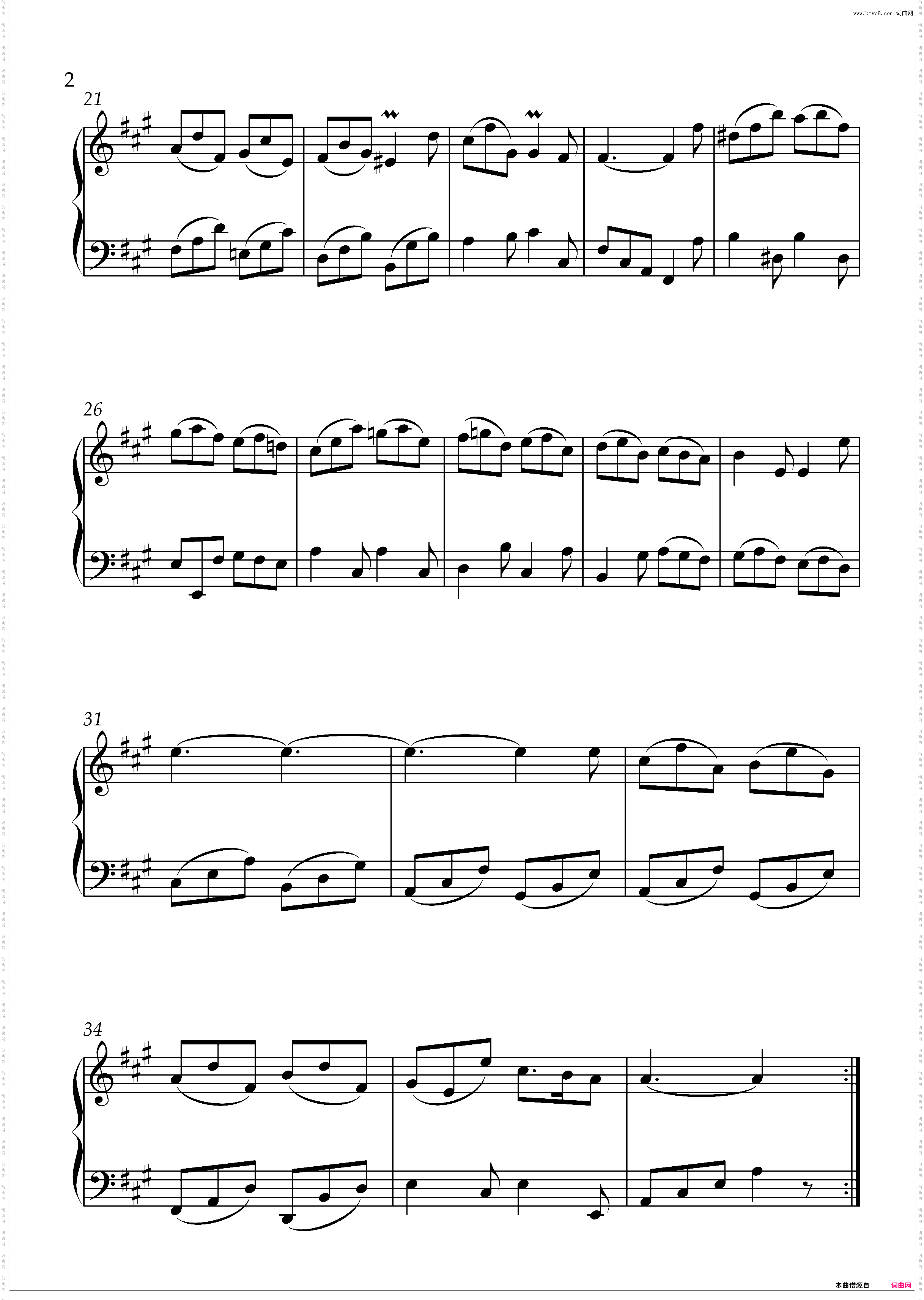 吉格_中国音乐学院7级考级曲目