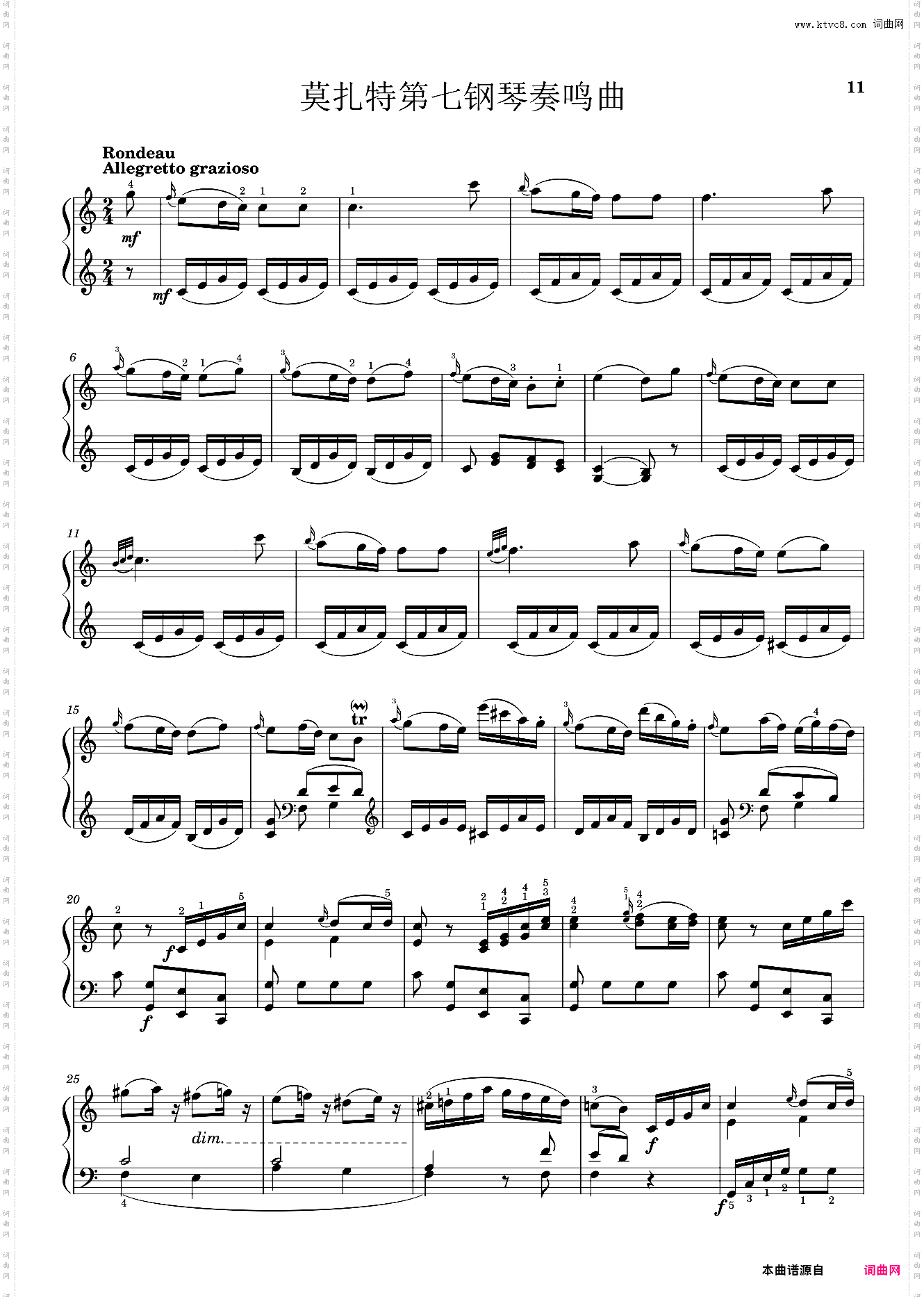 莫扎特第七钢琴奏鸣曲 Sonata No· 7, 3rd Movement K· 309