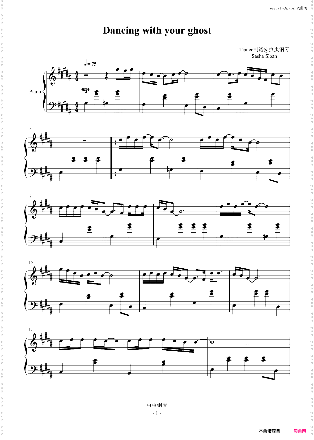 《Dancing with your ghost》柔情独奏，原调599+难度