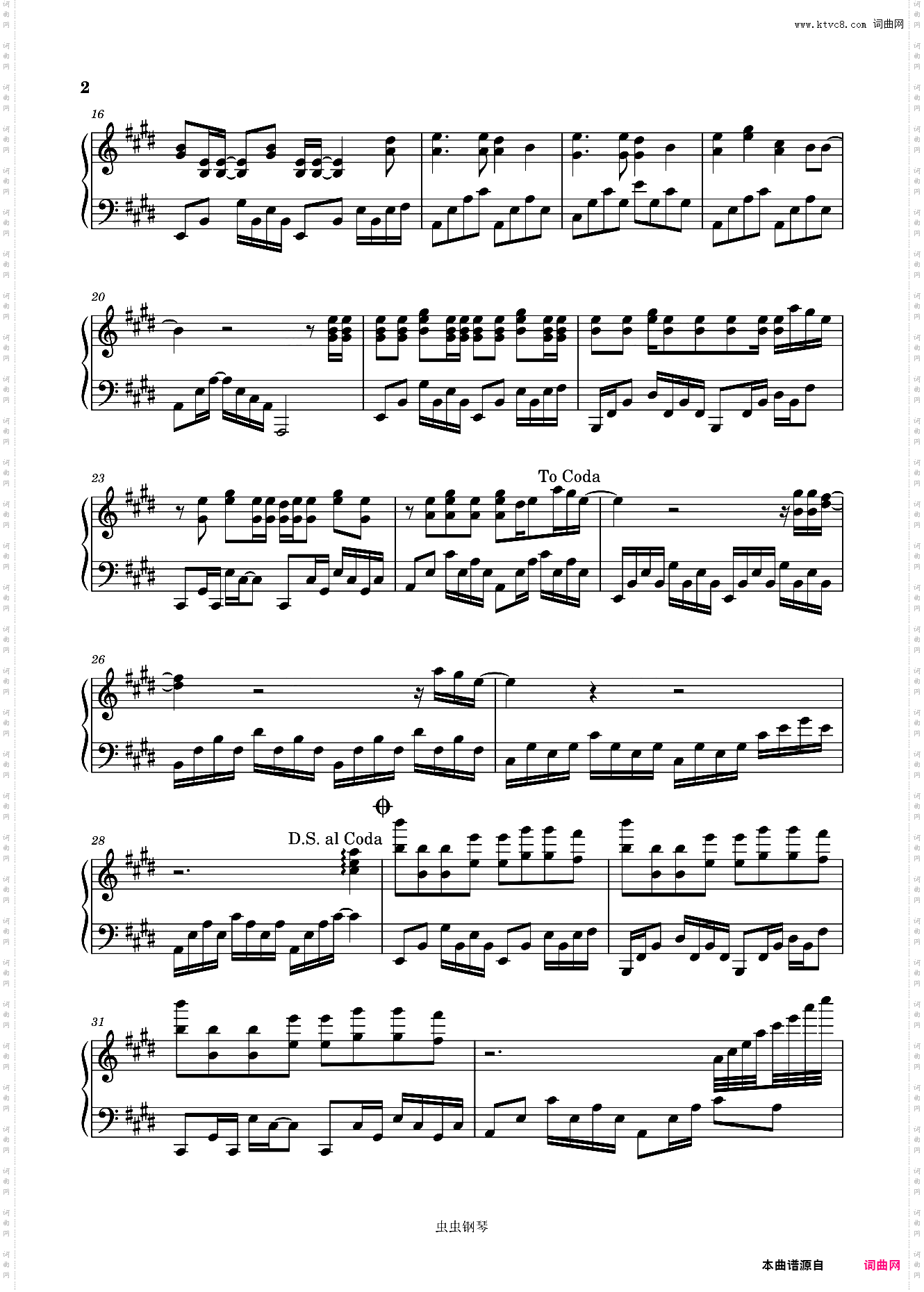 This Love_Taylor's Version「怪物」