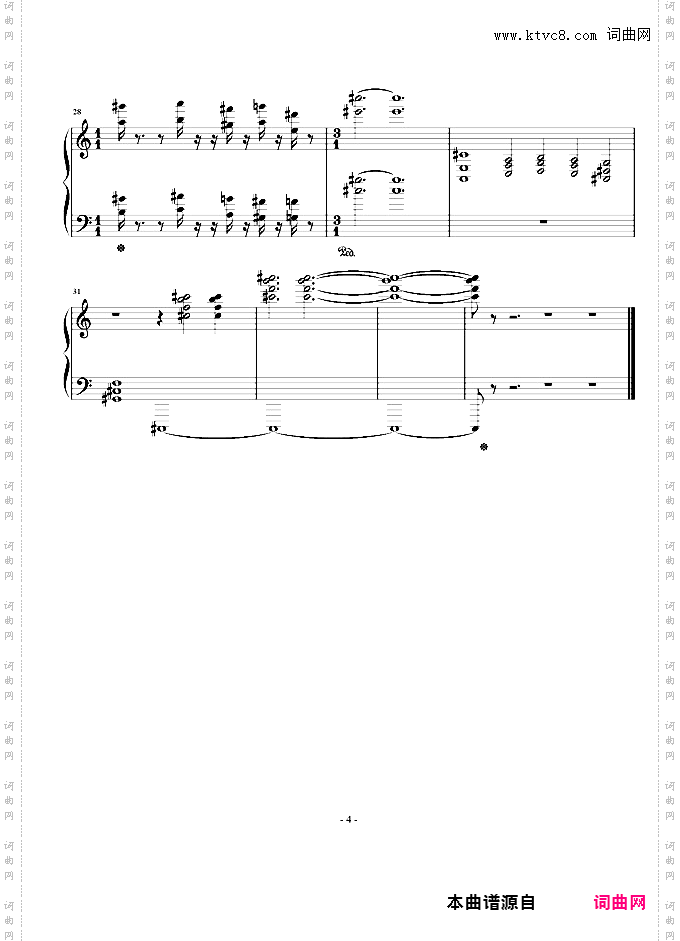 组曲《时钟三章》