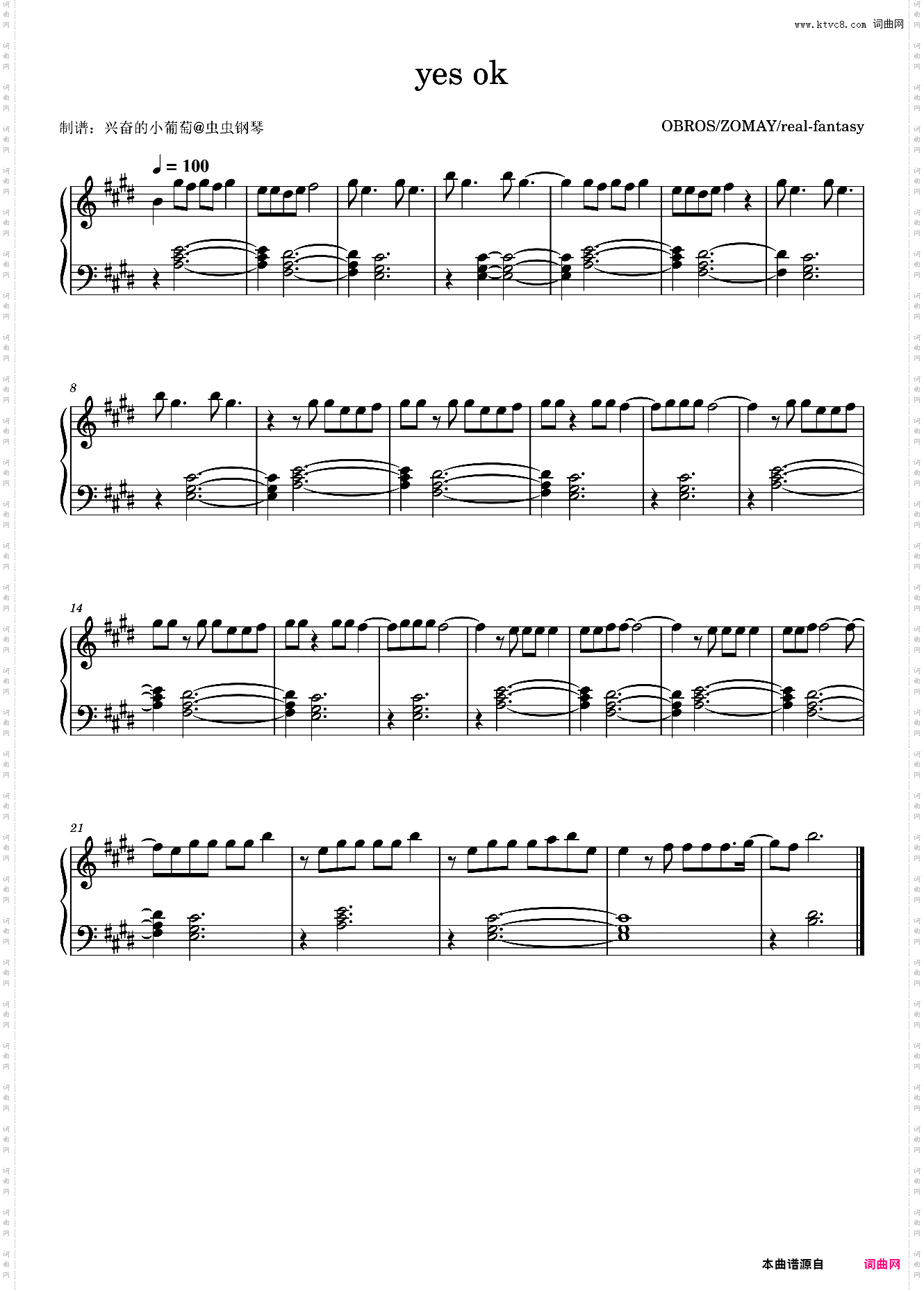 YES！OK！《青春有你第二季》主题曲