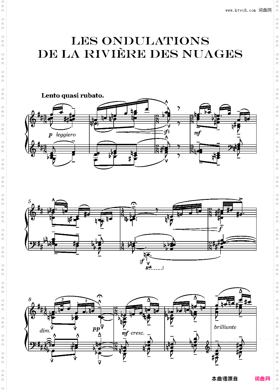 前奏曲：云河之漪