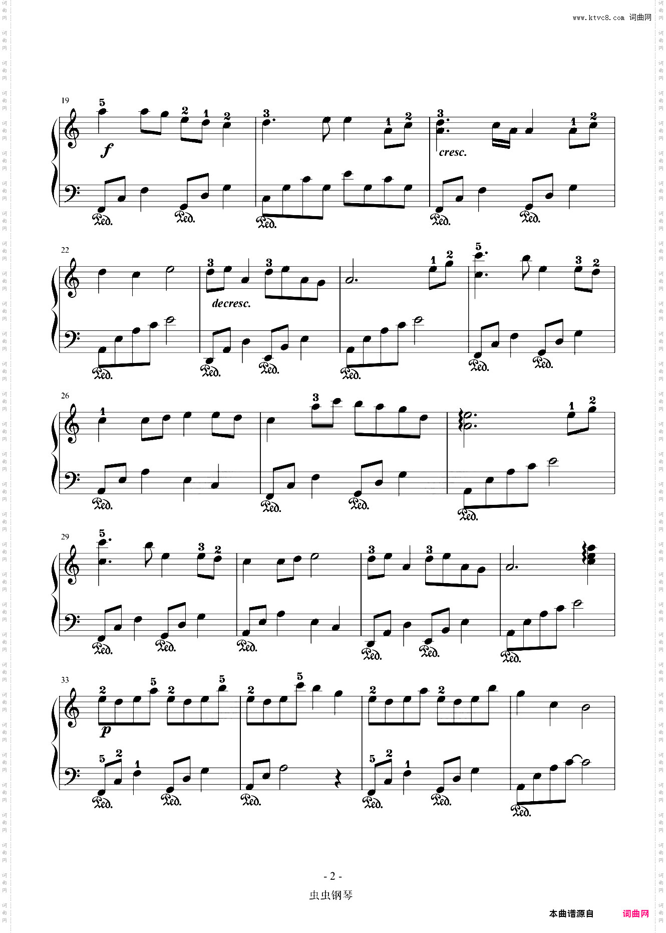 大鱼--大音符版