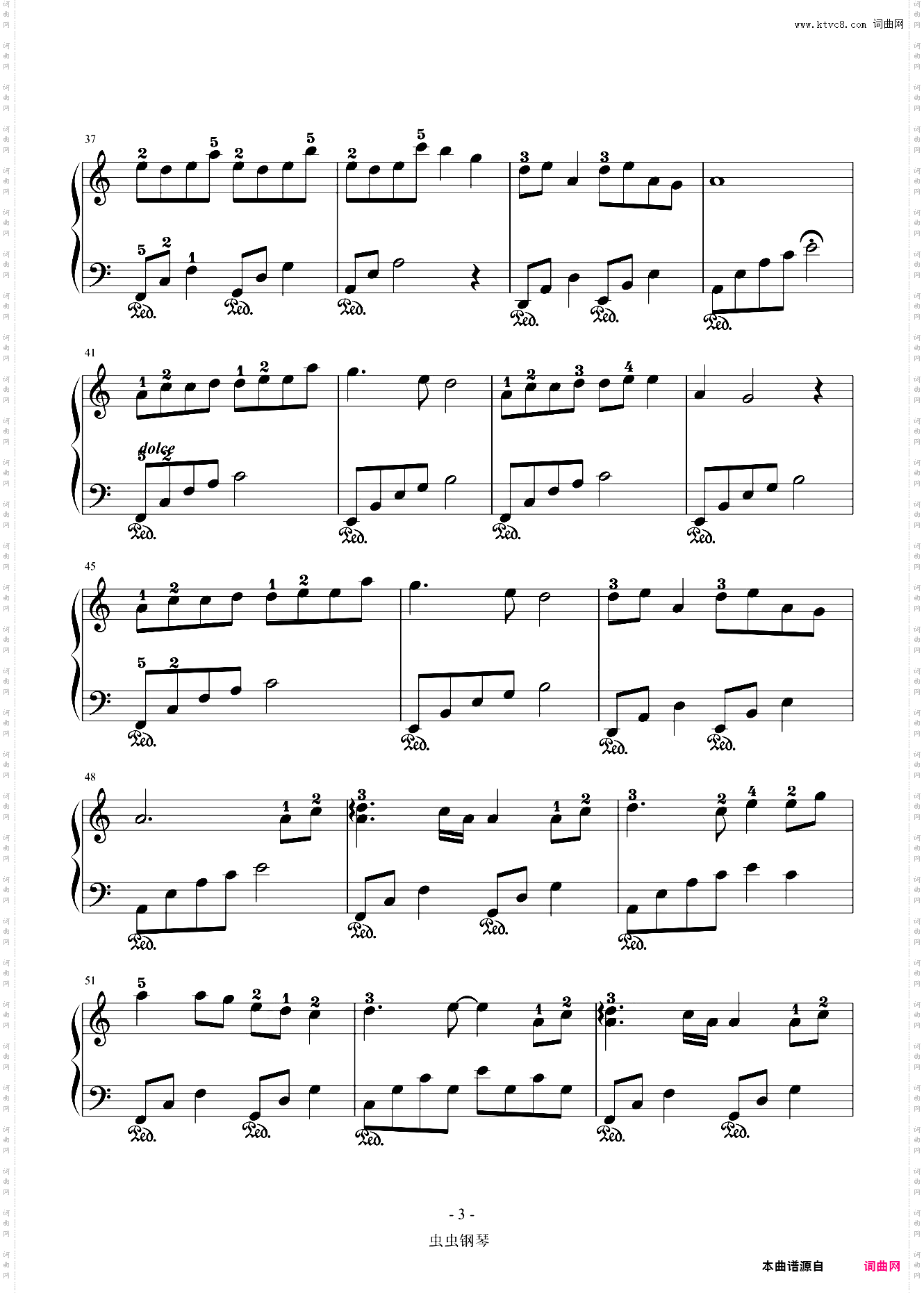 大鱼--大音符版