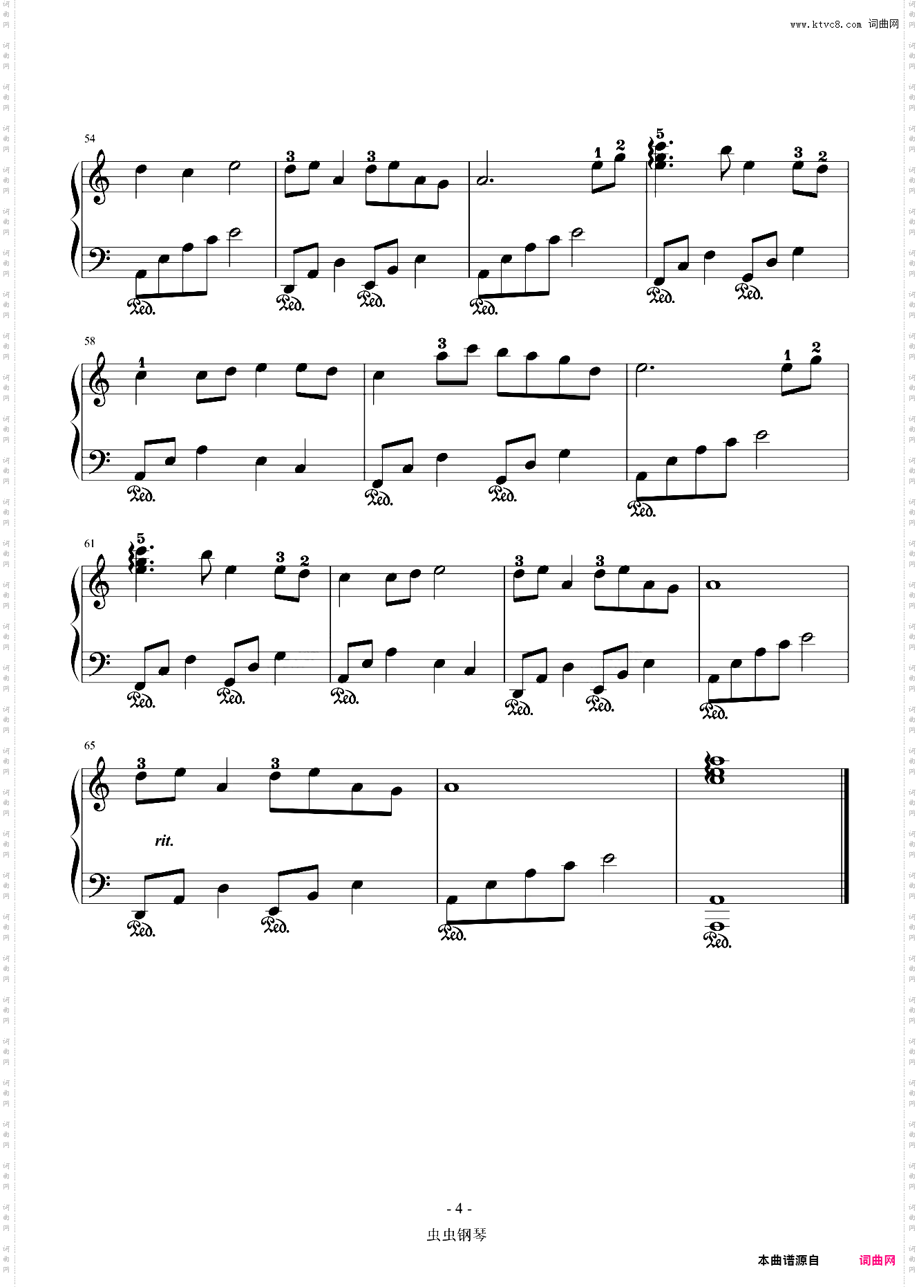 大鱼--大音符版