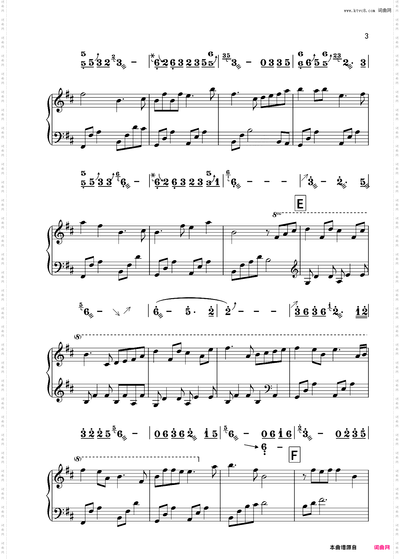 半壶纱【古筝&钢琴】