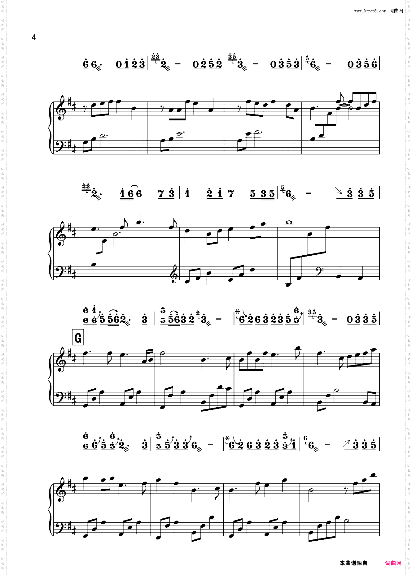 半壶纱【古筝&钢琴】