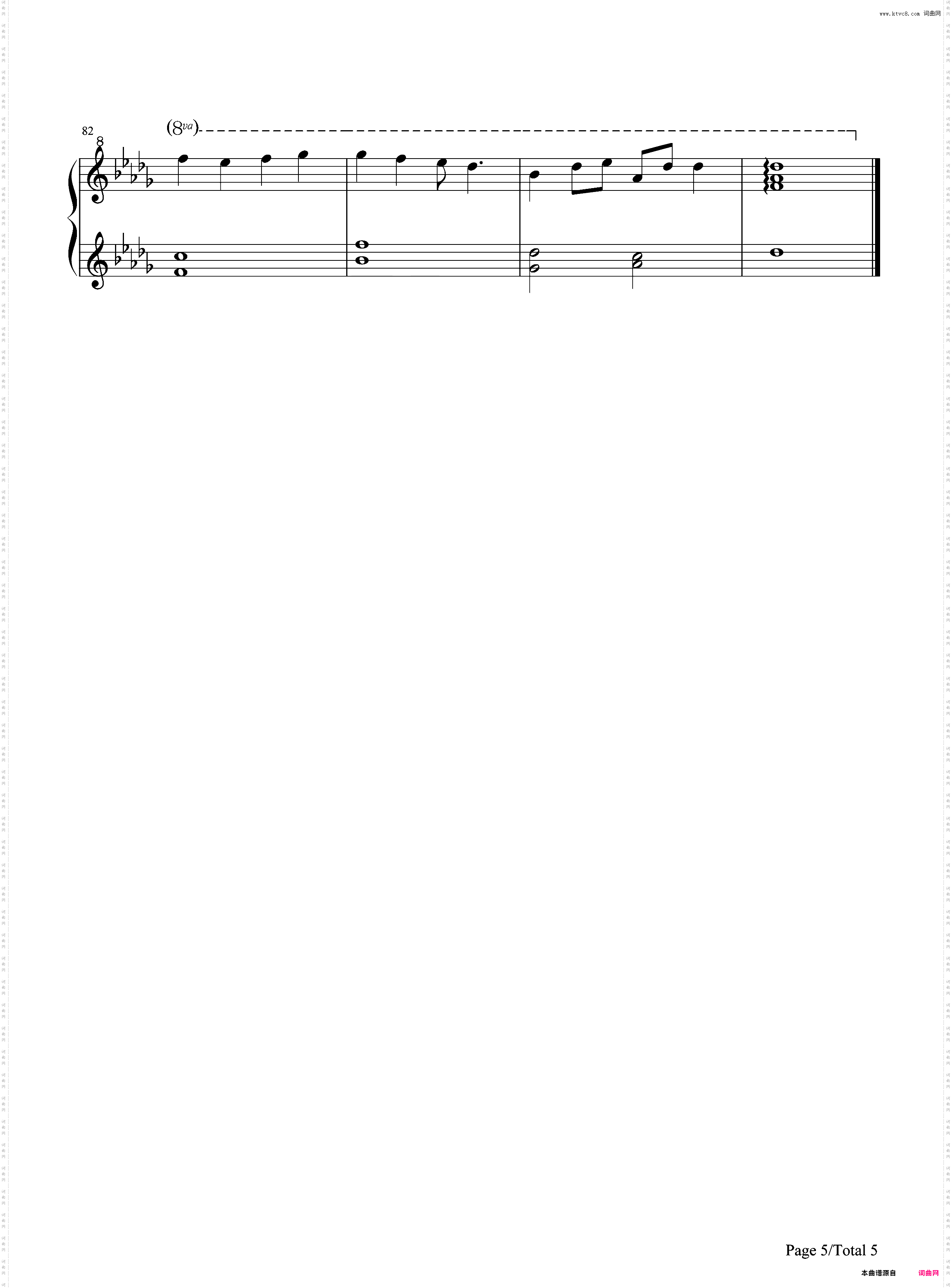 アイネクライネ-米津玄师