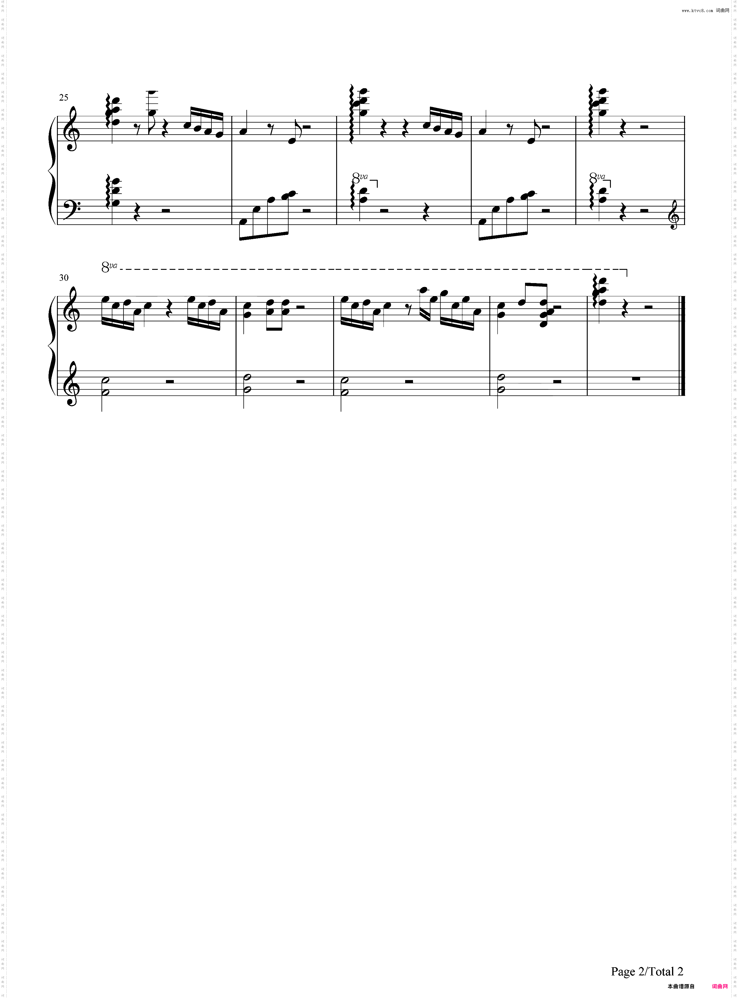 托された想い-元气少女缘结神OST