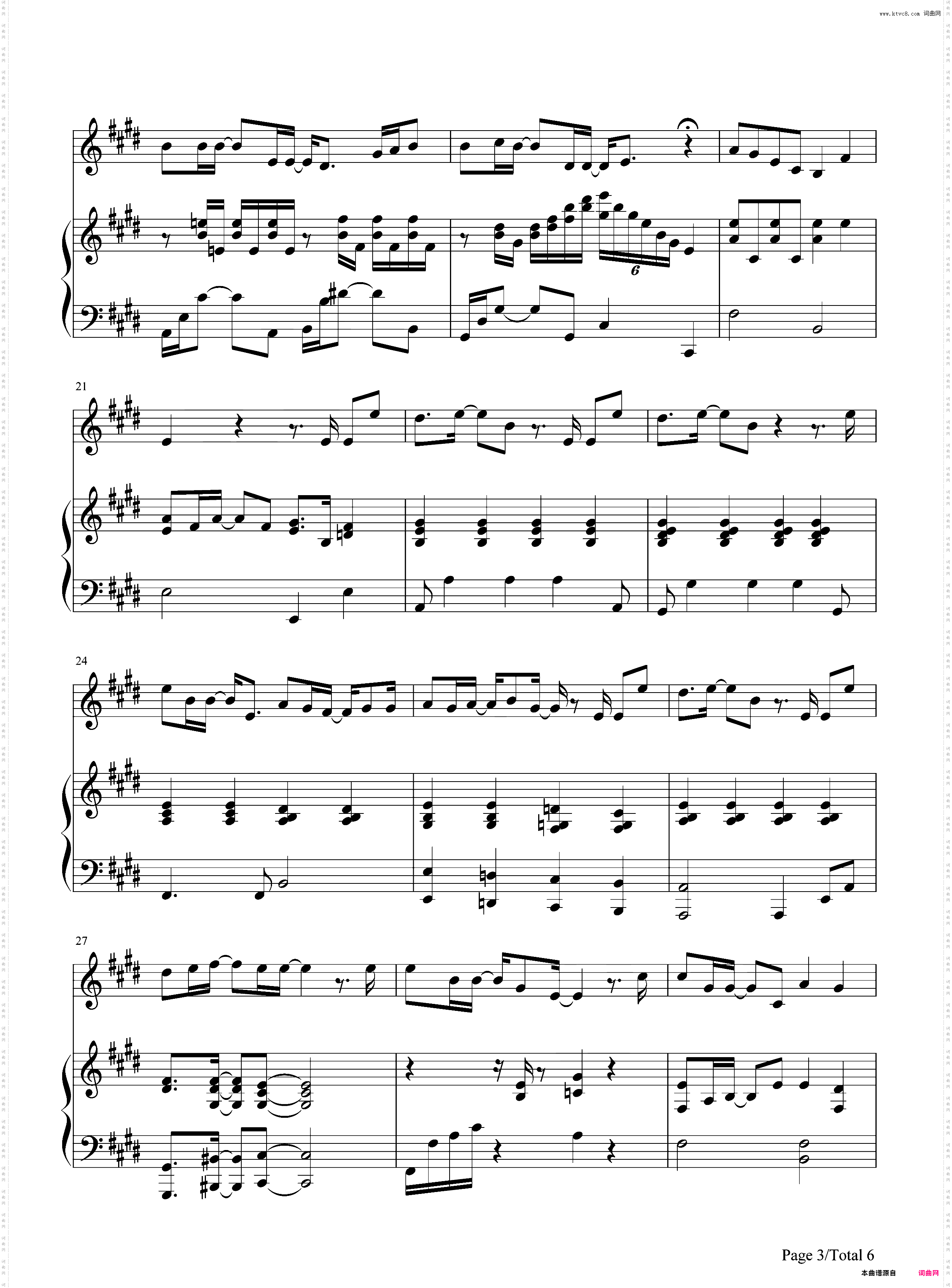 旧日时光-肆式青春中文版主题曲