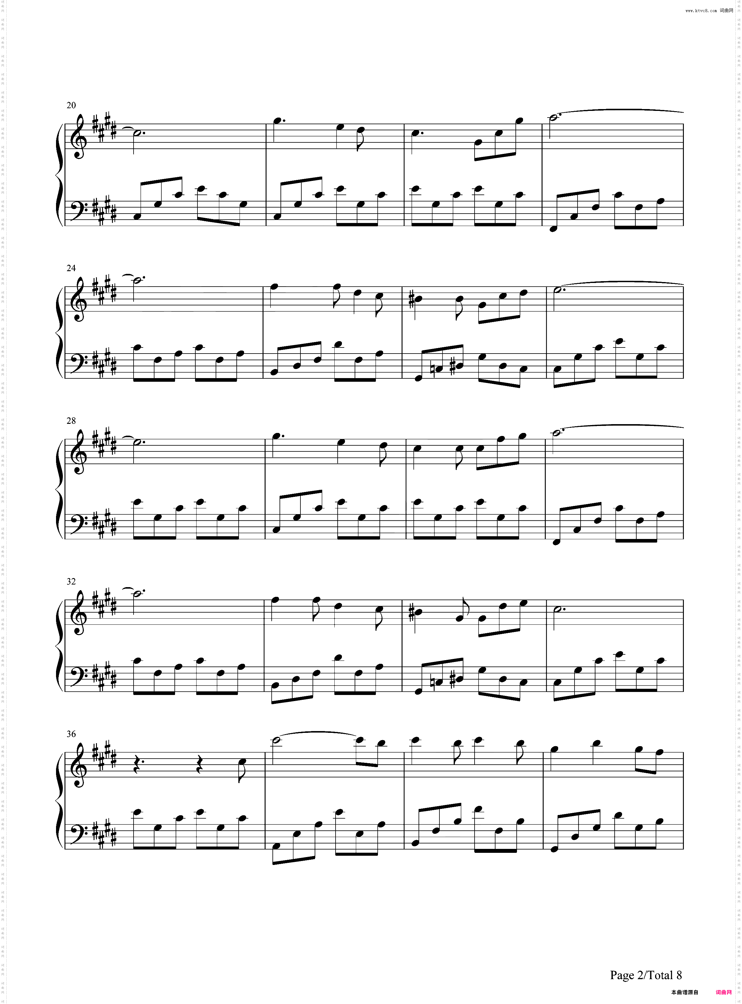 星-流浪地球推广曲