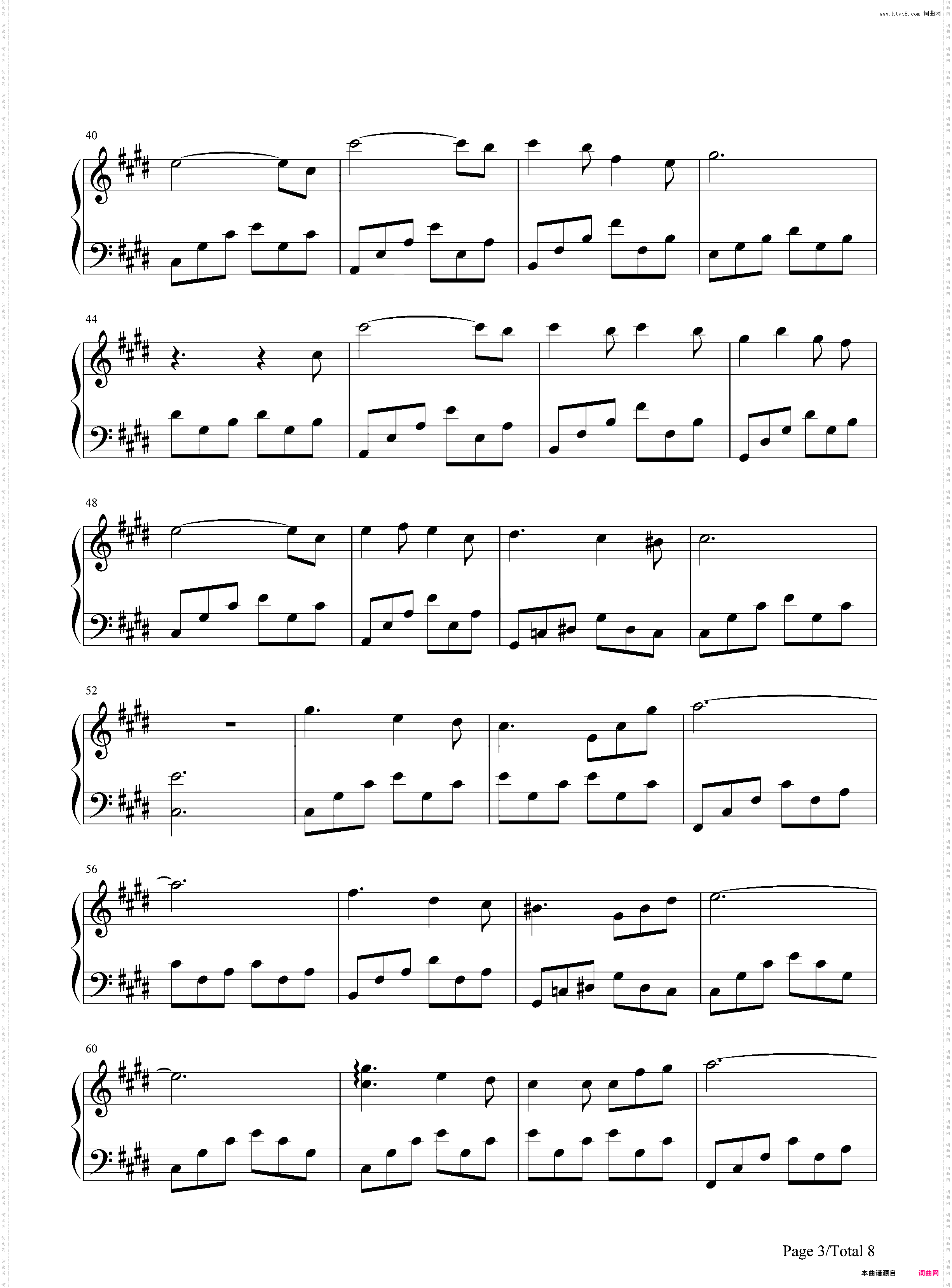 星-流浪地球推广曲