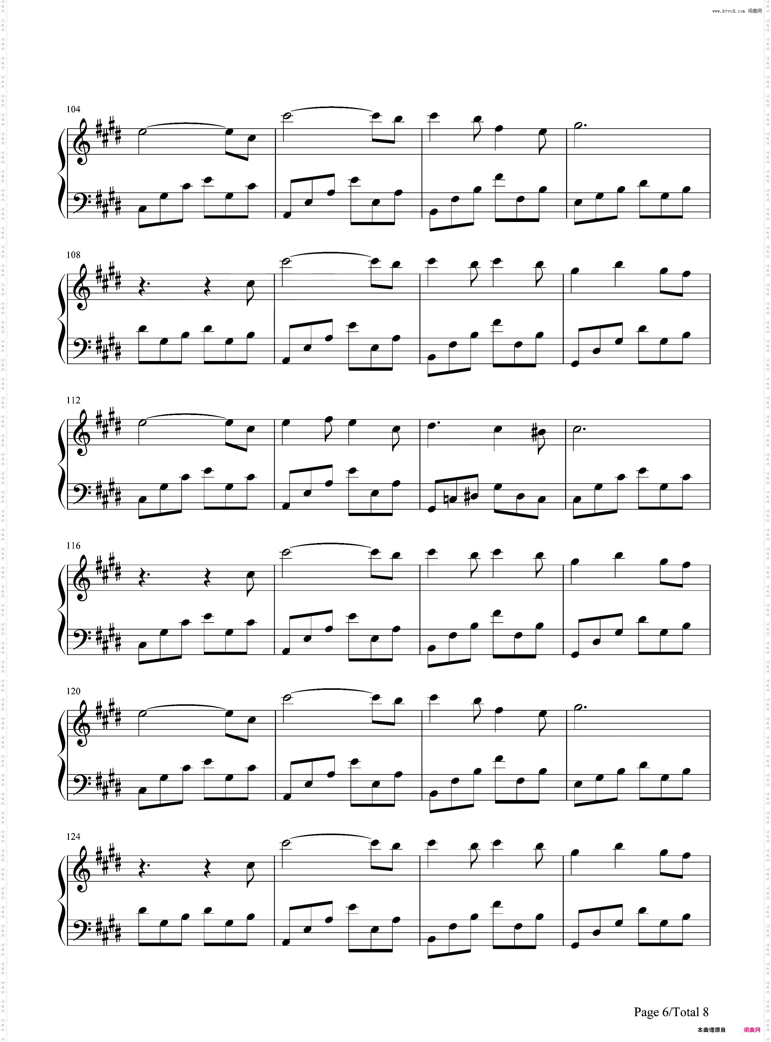 星-流浪地球推广曲