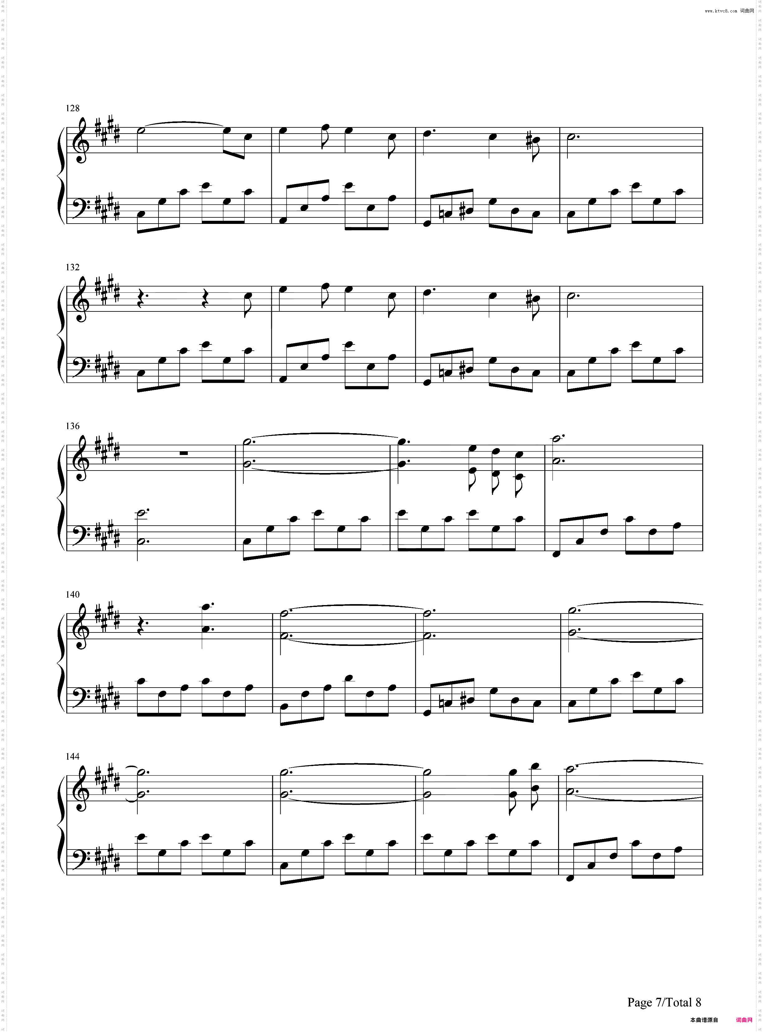 星-流浪地球推广曲