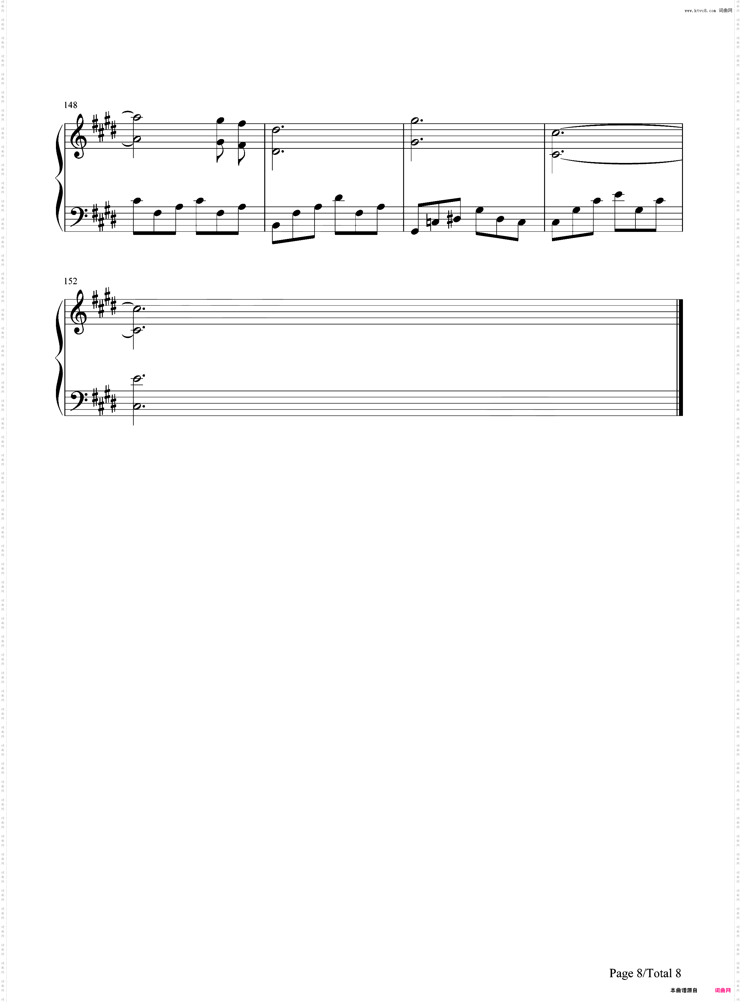 星-流浪地球推广曲