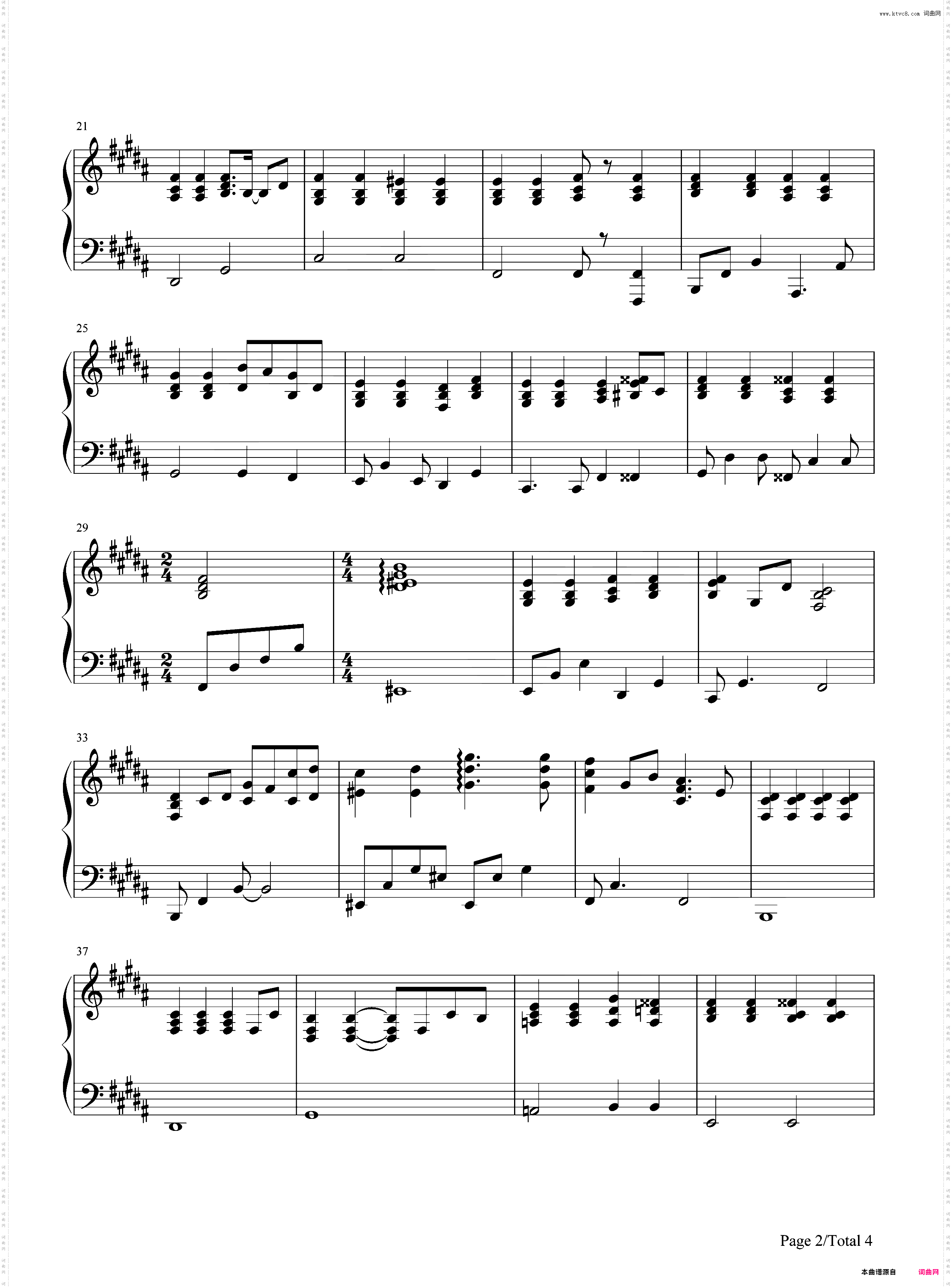 不哭-电影悲伤逆流成河推广曲-弹唱版