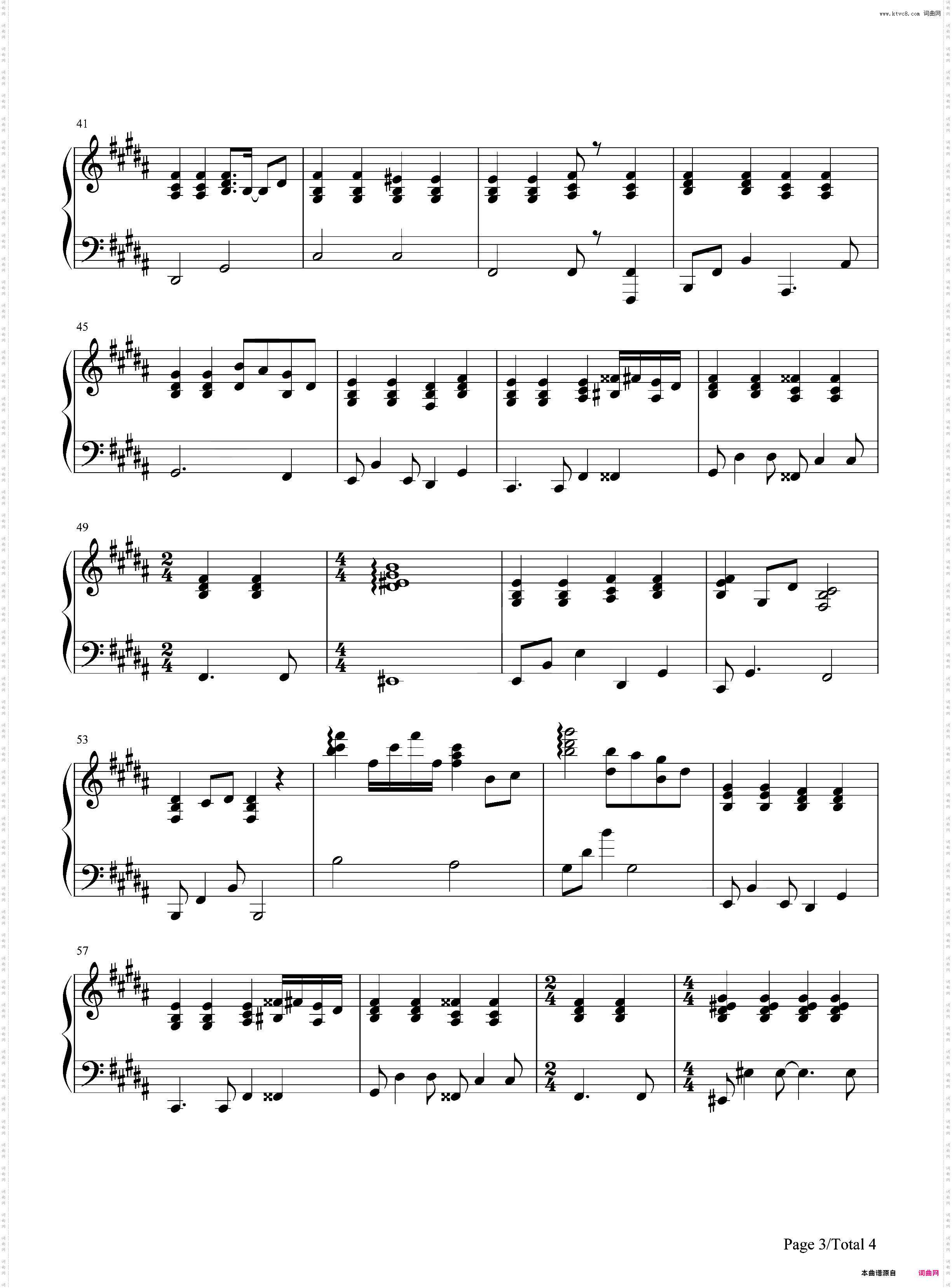 不哭-电影悲伤逆流成河推广曲-弹唱版