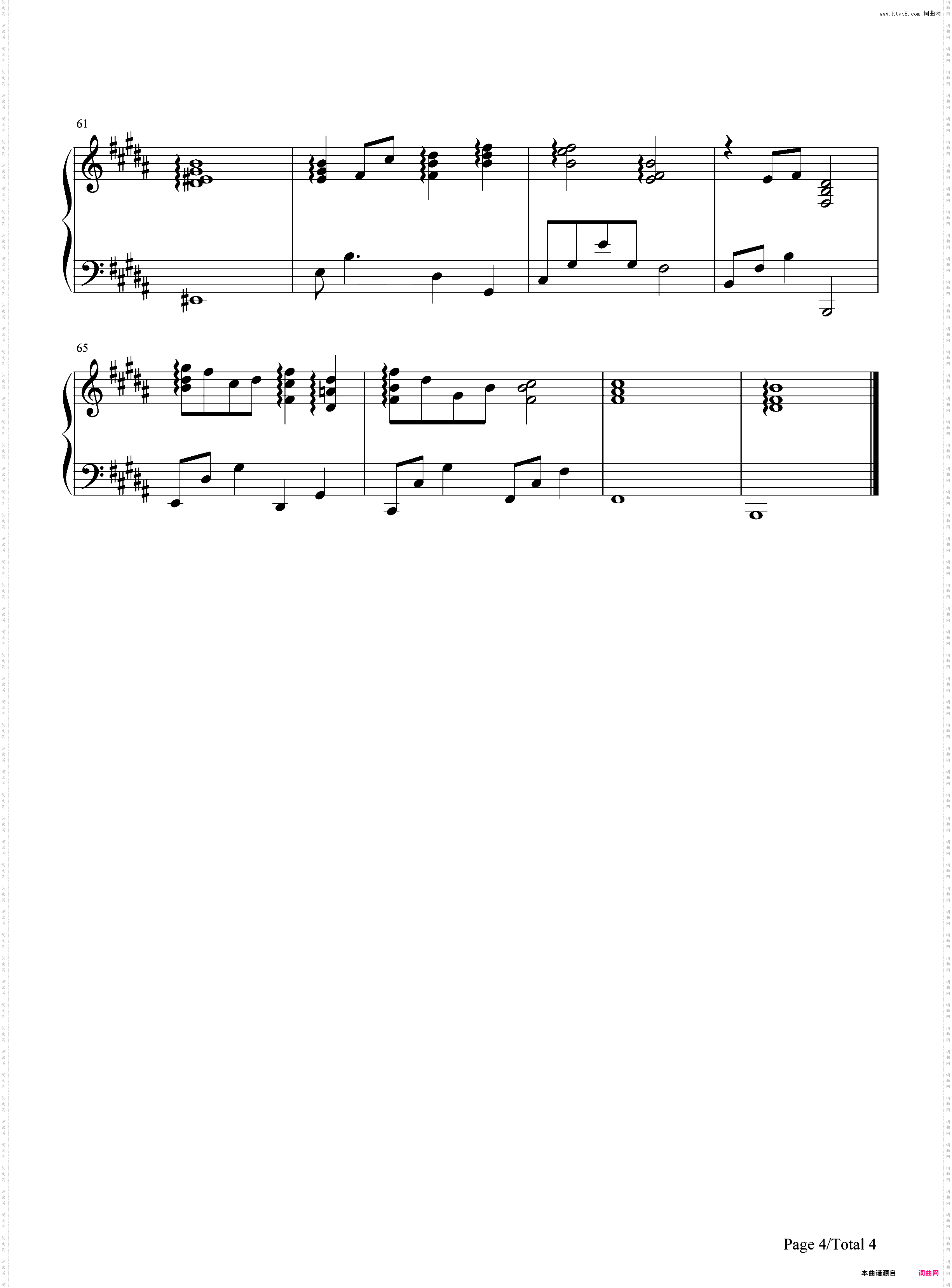 不哭-电影悲伤逆流成河推广曲-弹唱版