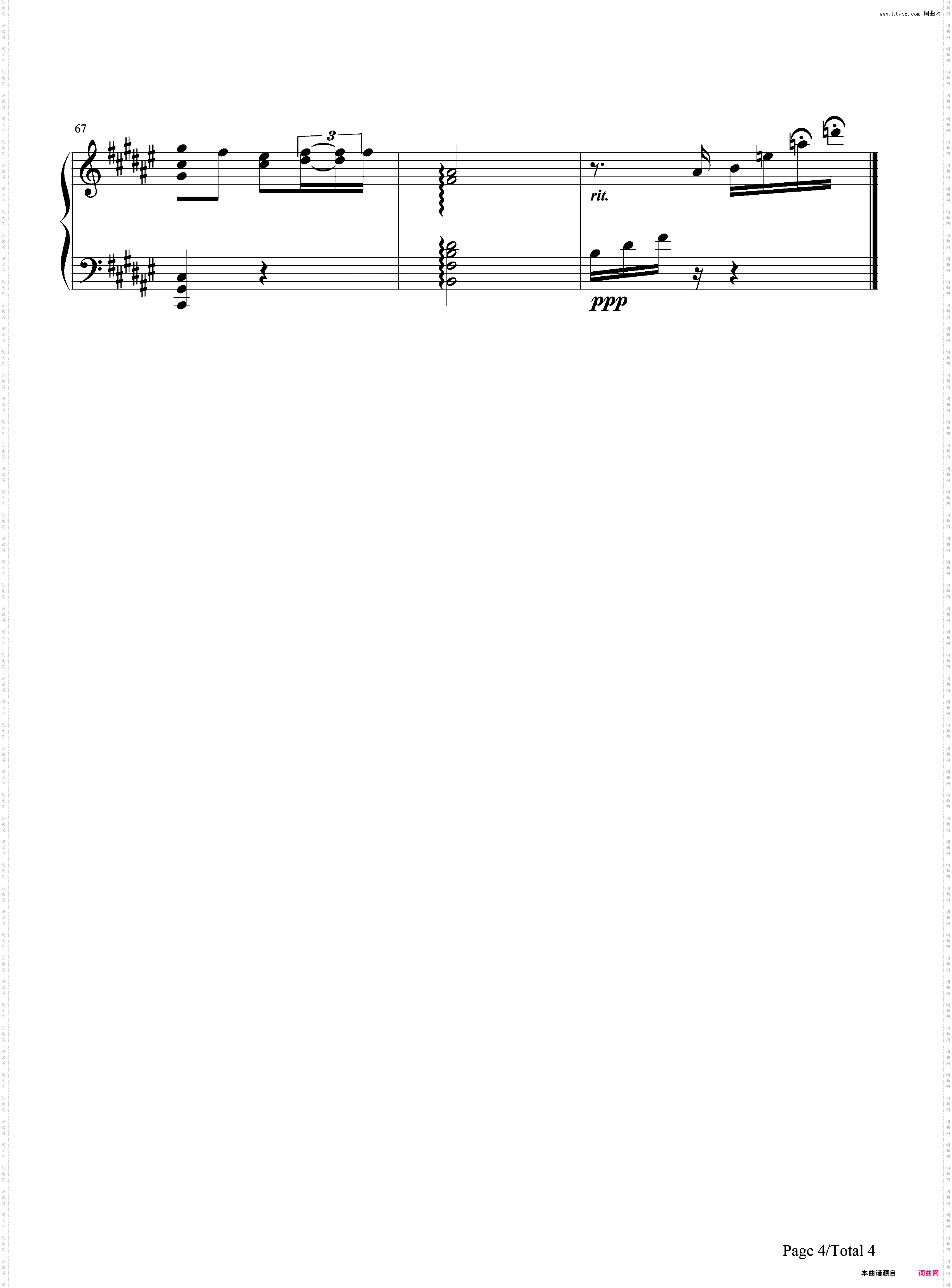 夏色恋花火-情色漫画老师第8话ED