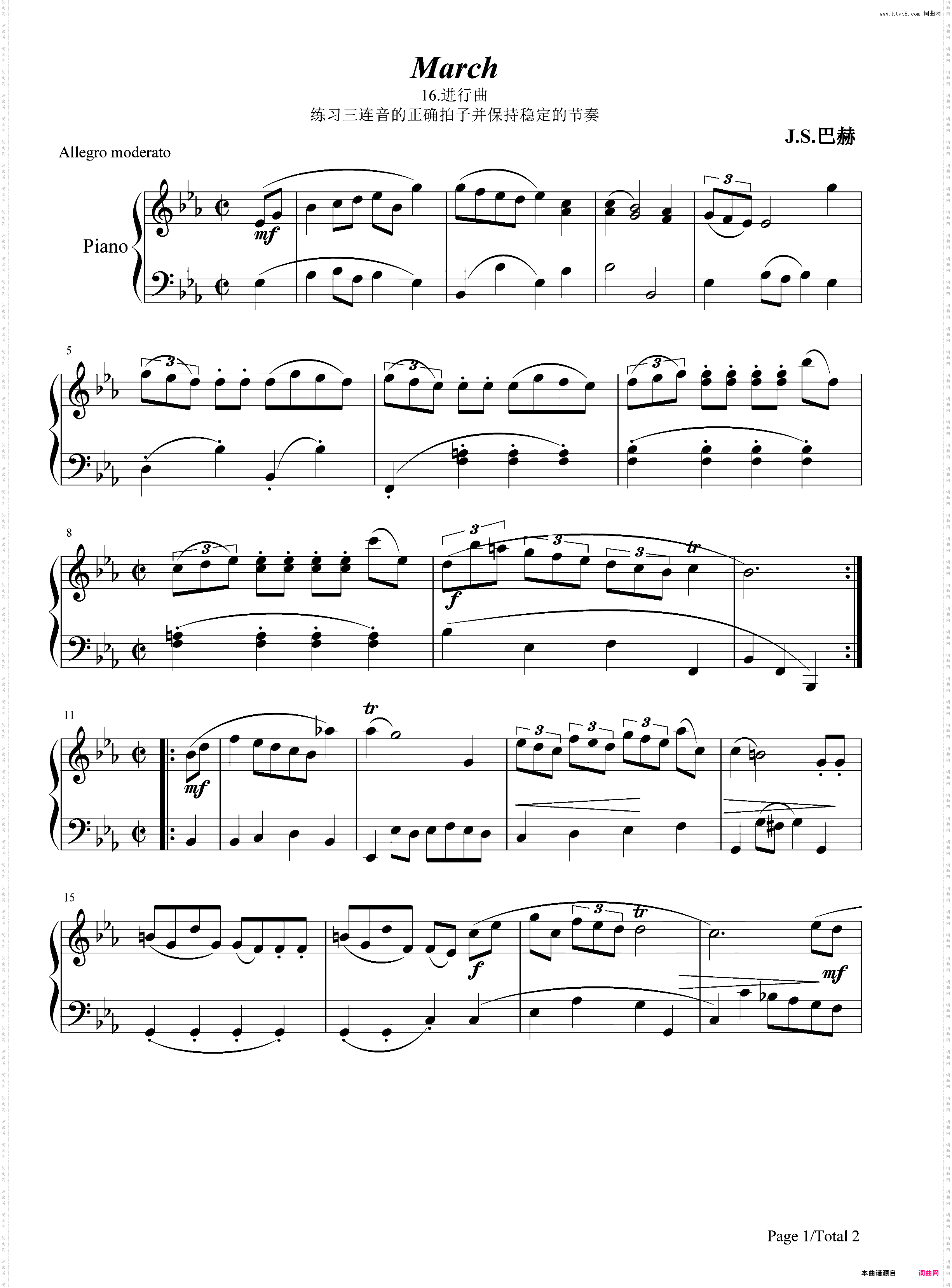 进行曲 16-巴赫初级钢琴曲集