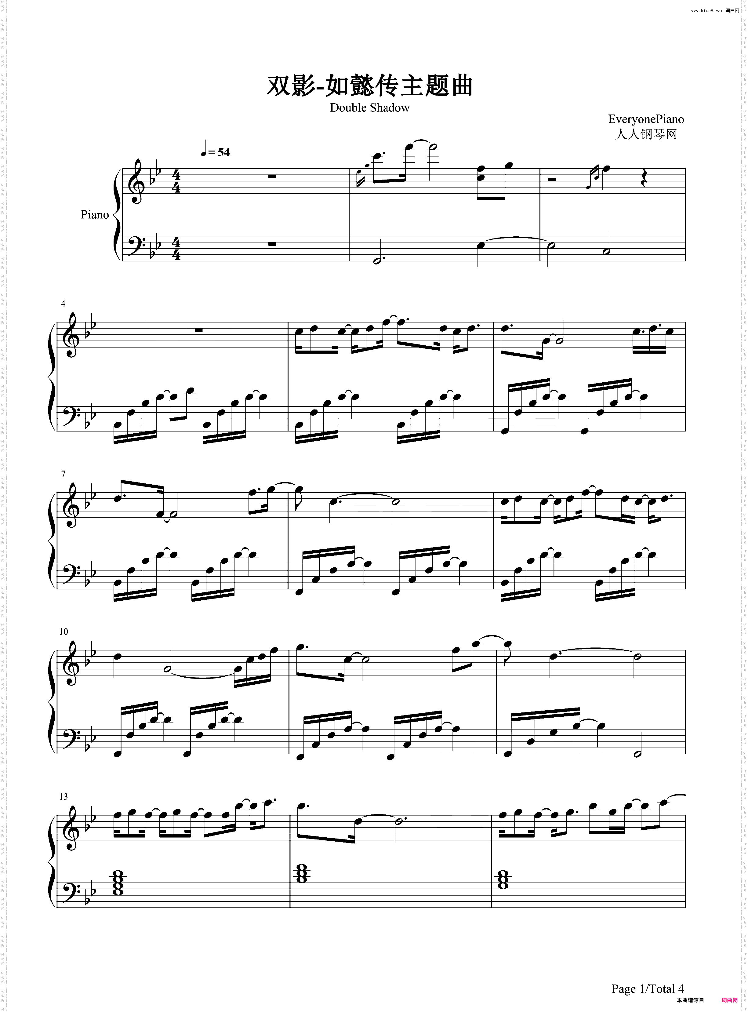 双影-一半深情一半无情-如懿传主题曲